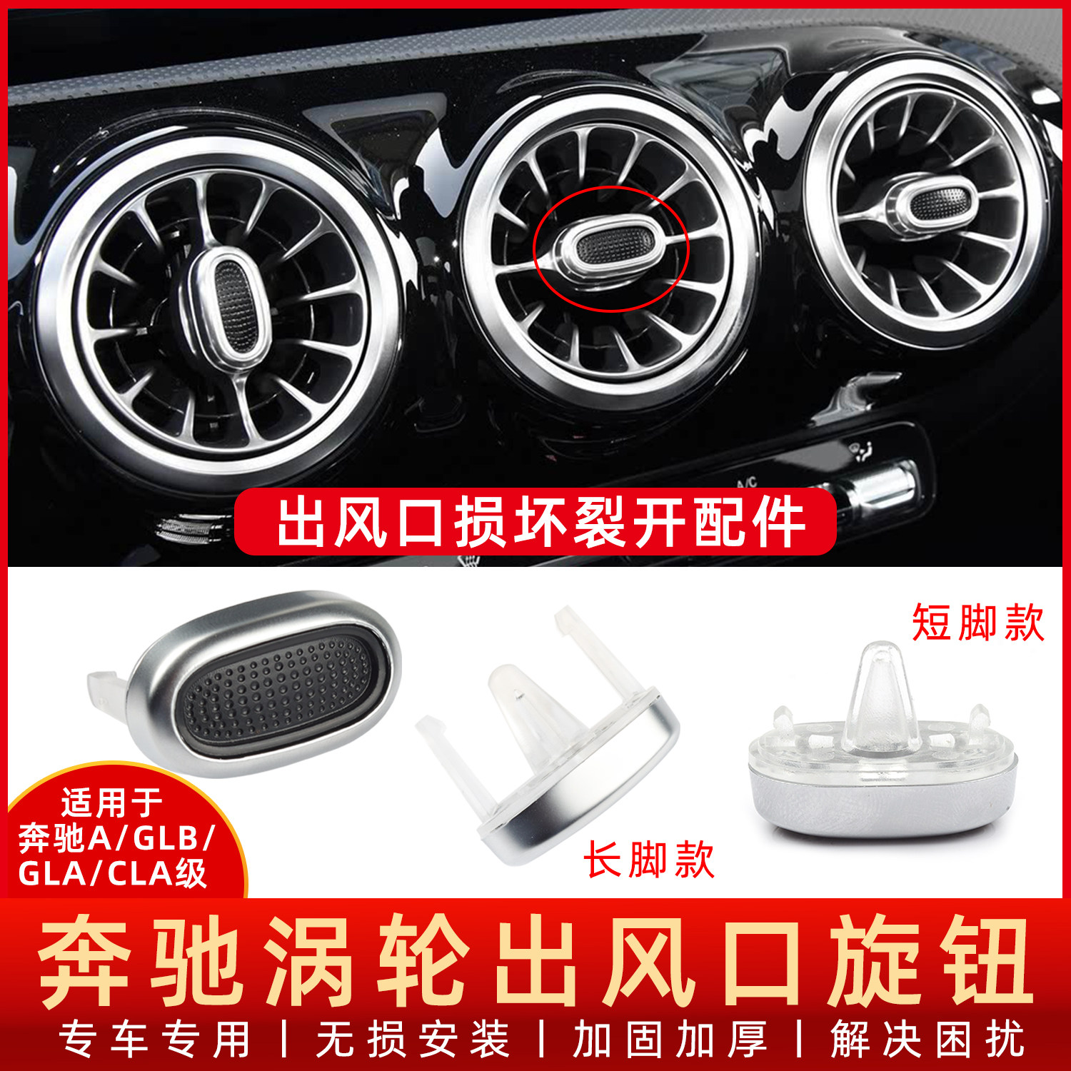 奔驰空调出风口怎么翻译_奔驰空调出风口英文用法_奔驰空调出风口英语例句_淘宝翻译网