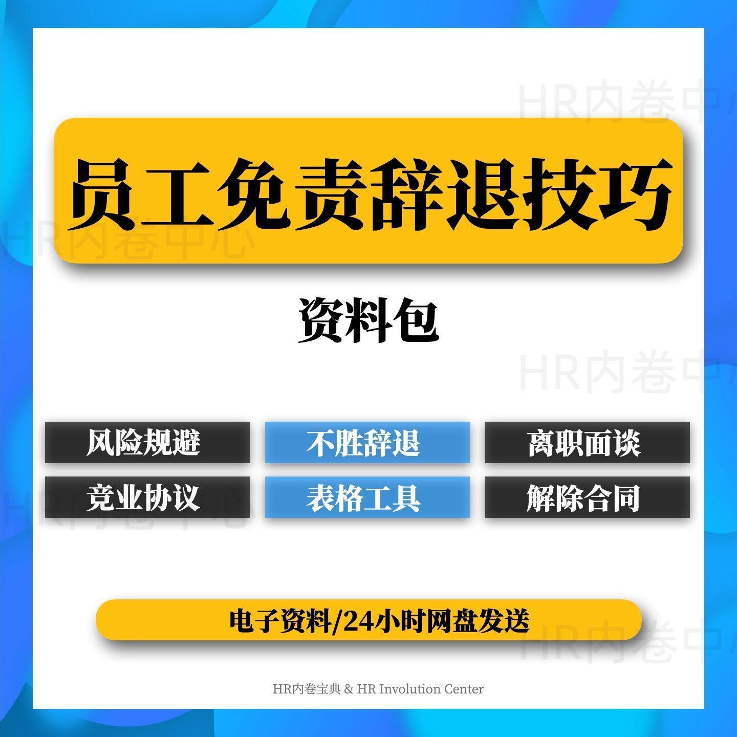 hr自荐正确使用方法怎么翻译_hr自荐正确使用方法英文用法_hr自荐正确使用方法英语例句_淘宝翻译网