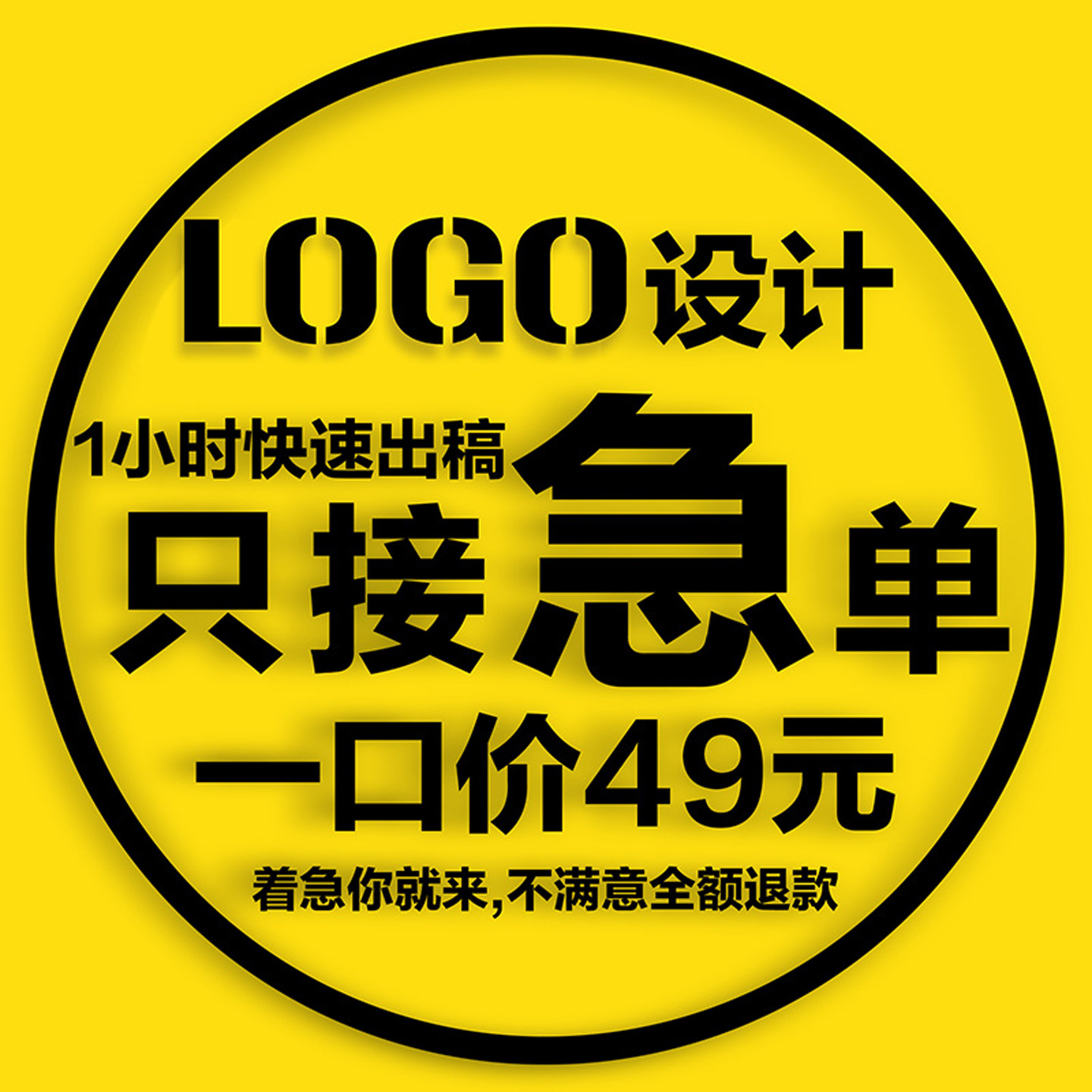 标志设计怎么翻译_标志设计英文用法_标志设计英语例句_淘宝翻译网