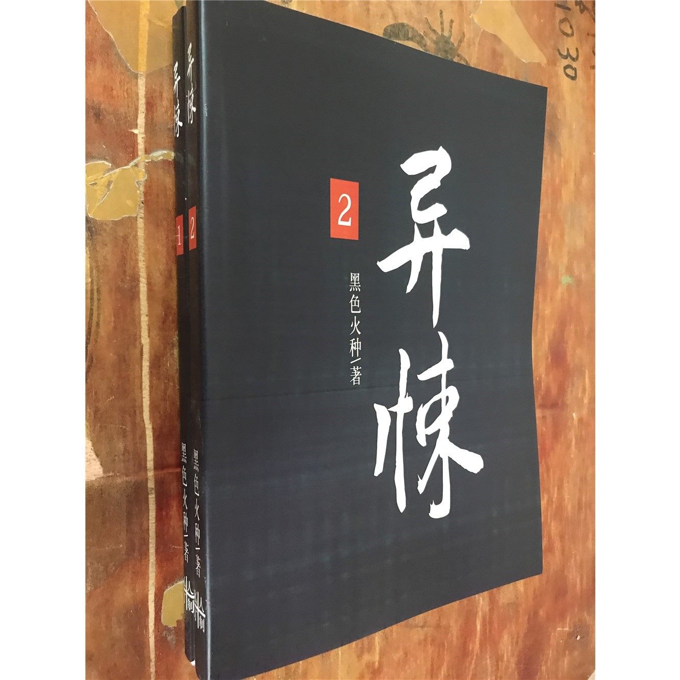 火种作者怎么翻译_火种作者英文用法_火种作者英语例句_淘宝翻译网