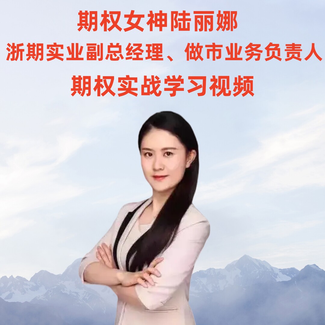 期权女神怎么翻译_期权女神英文用法_期权女神英语例句_淘宝翻译网