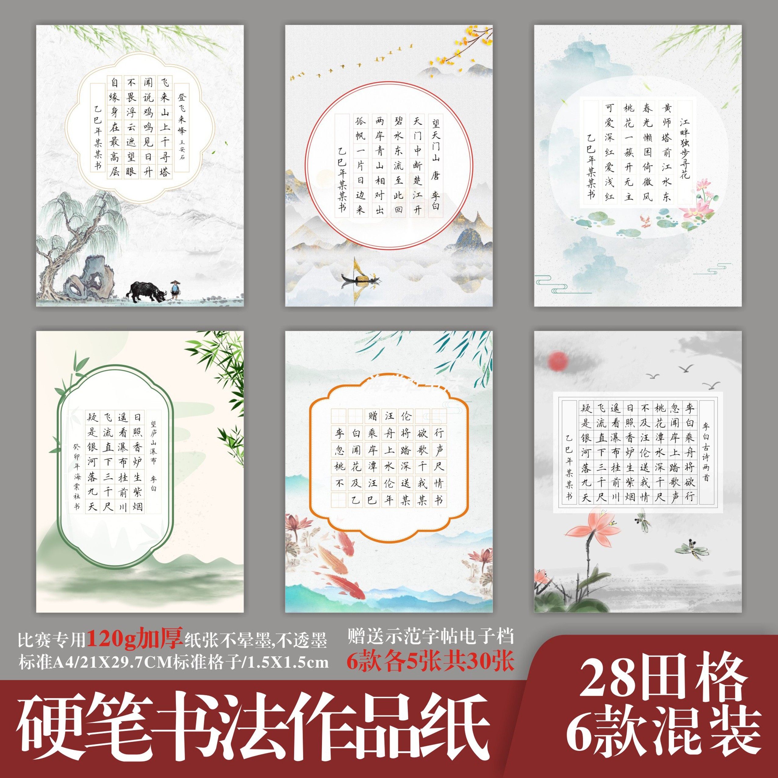 绝句律诗怎么翻译_绝句律诗英文用法_绝句律诗英语例句_淘宝翻译网