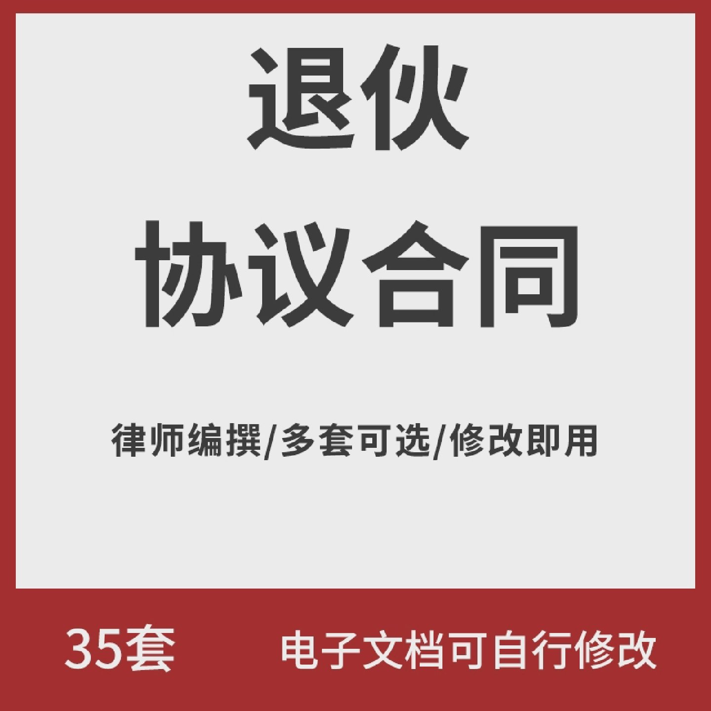 公司解散清算怎么翻译_公司解散清算英文用法_公司解散清算英语例句_淘宝翻译网