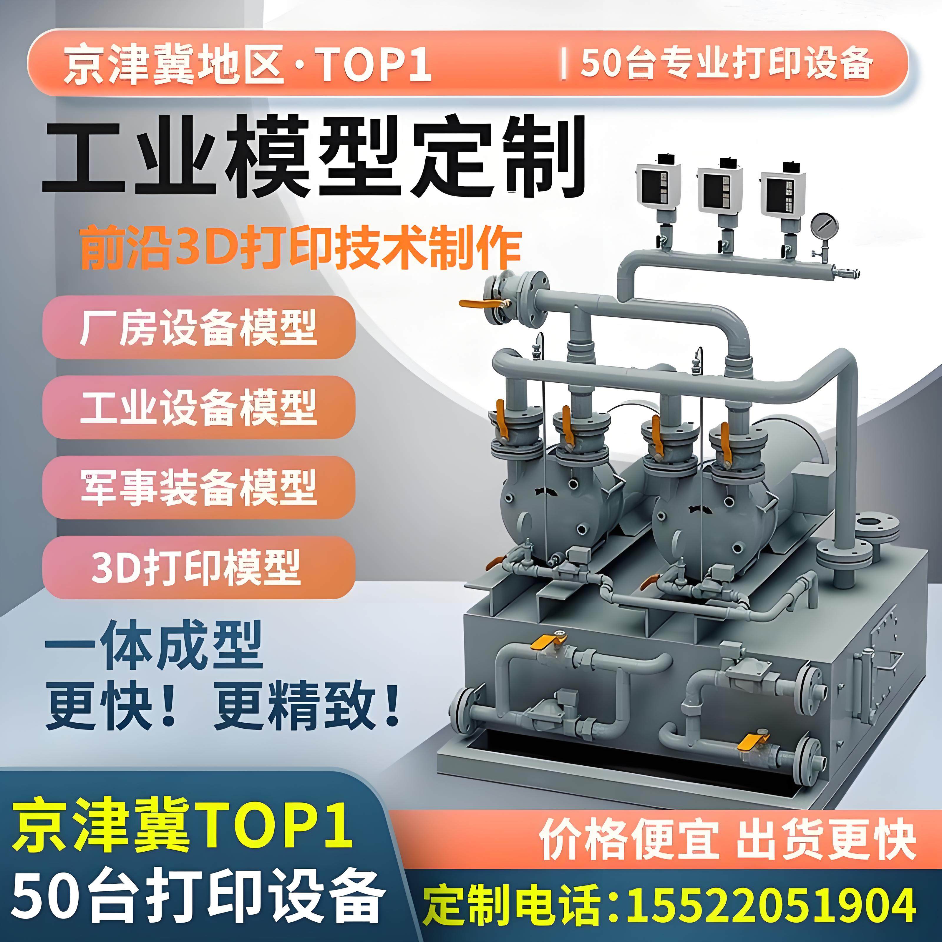 厂家供应设备怎么翻译_厂家供应设备英文用法_厂家供应设备英语例句_淘宝翻译网