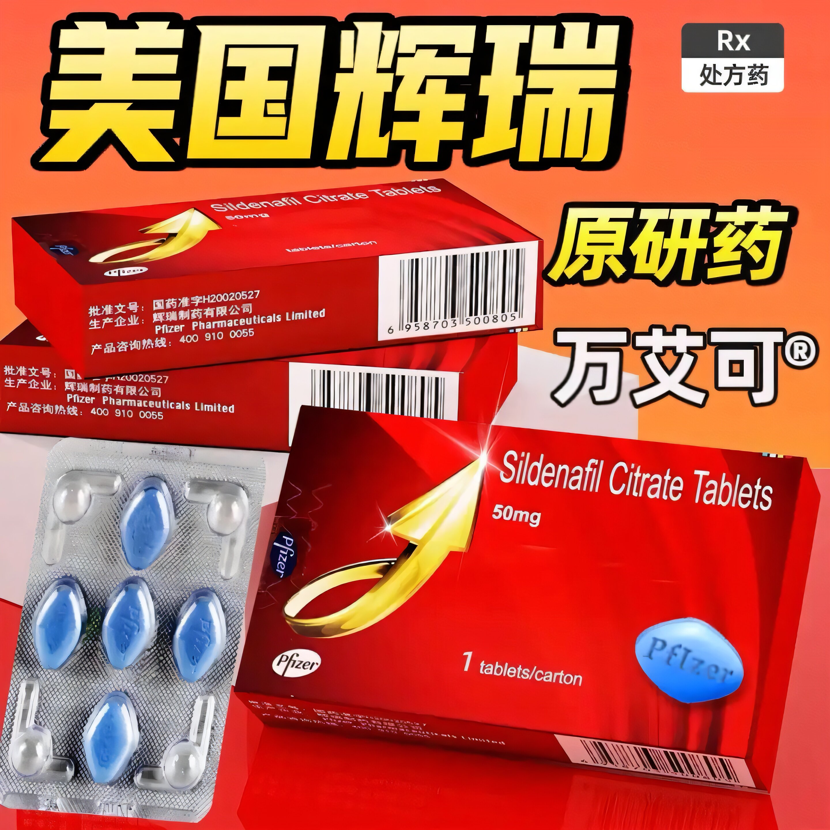 美国辉瑞制药进口怎么翻译_美国辉瑞制药进口英文用法_美国辉瑞制药进口英语例句_淘宝翻译网