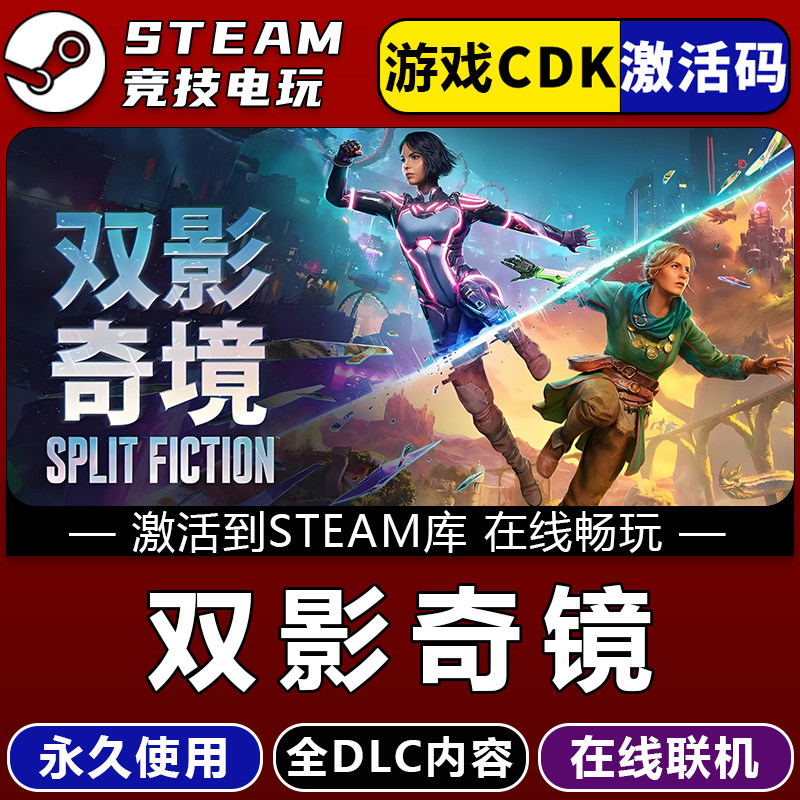 🎮 Double shadow wonderland steam game global area activation code cdk ...