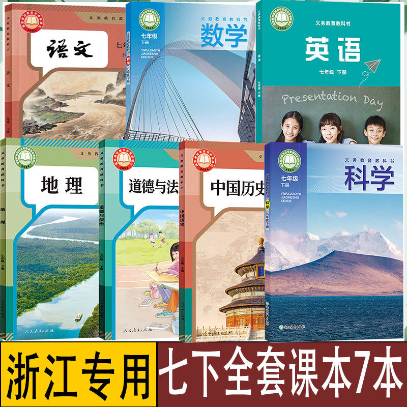 浙江教育出版怎么翻译_浙江教育出版英文用法_浙江教育出版英语例句_