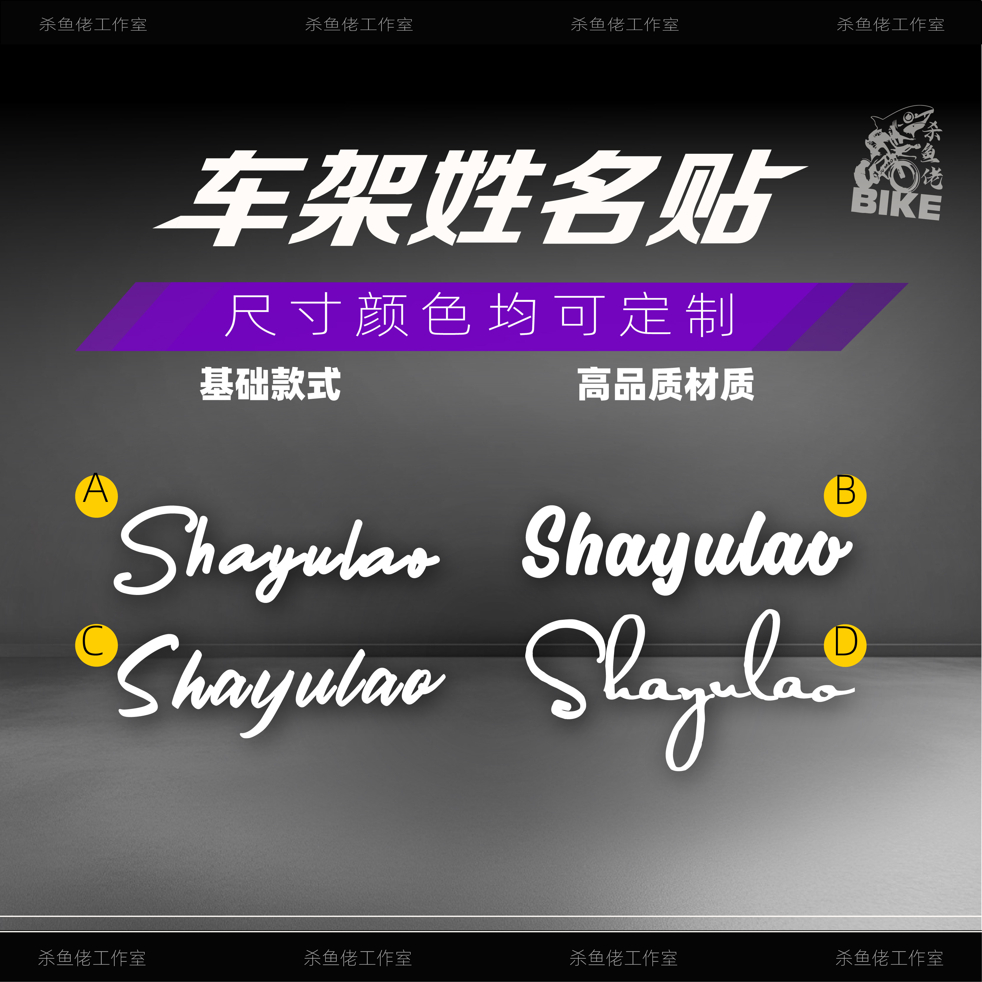 贴纸自行车怎么翻译_贴纸自行车英文用法_贴纸自行车英语例句_淘宝翻译网