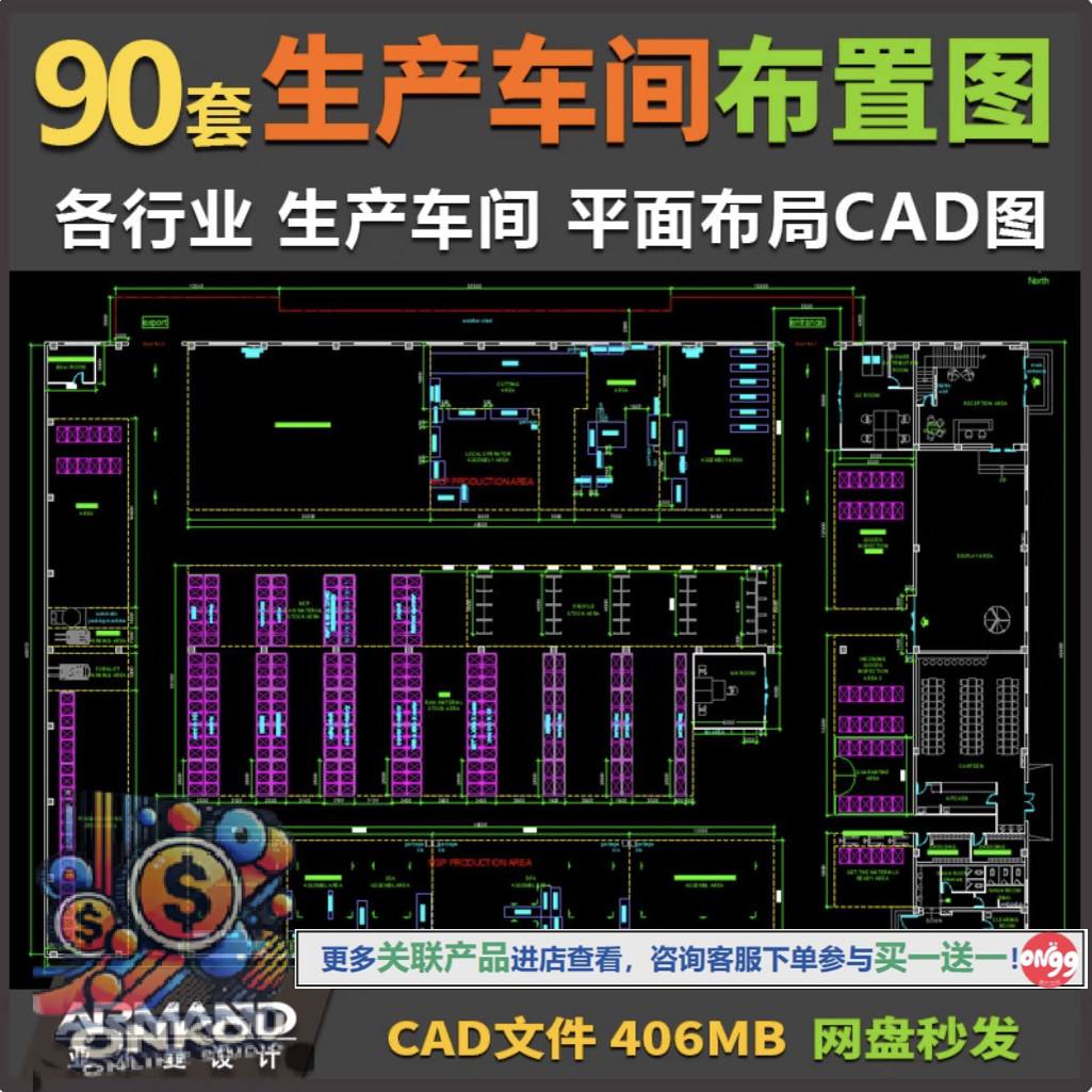 工厂车间怎么翻译_工厂车间英文用法_工厂车间英语例句_淘宝翻译网