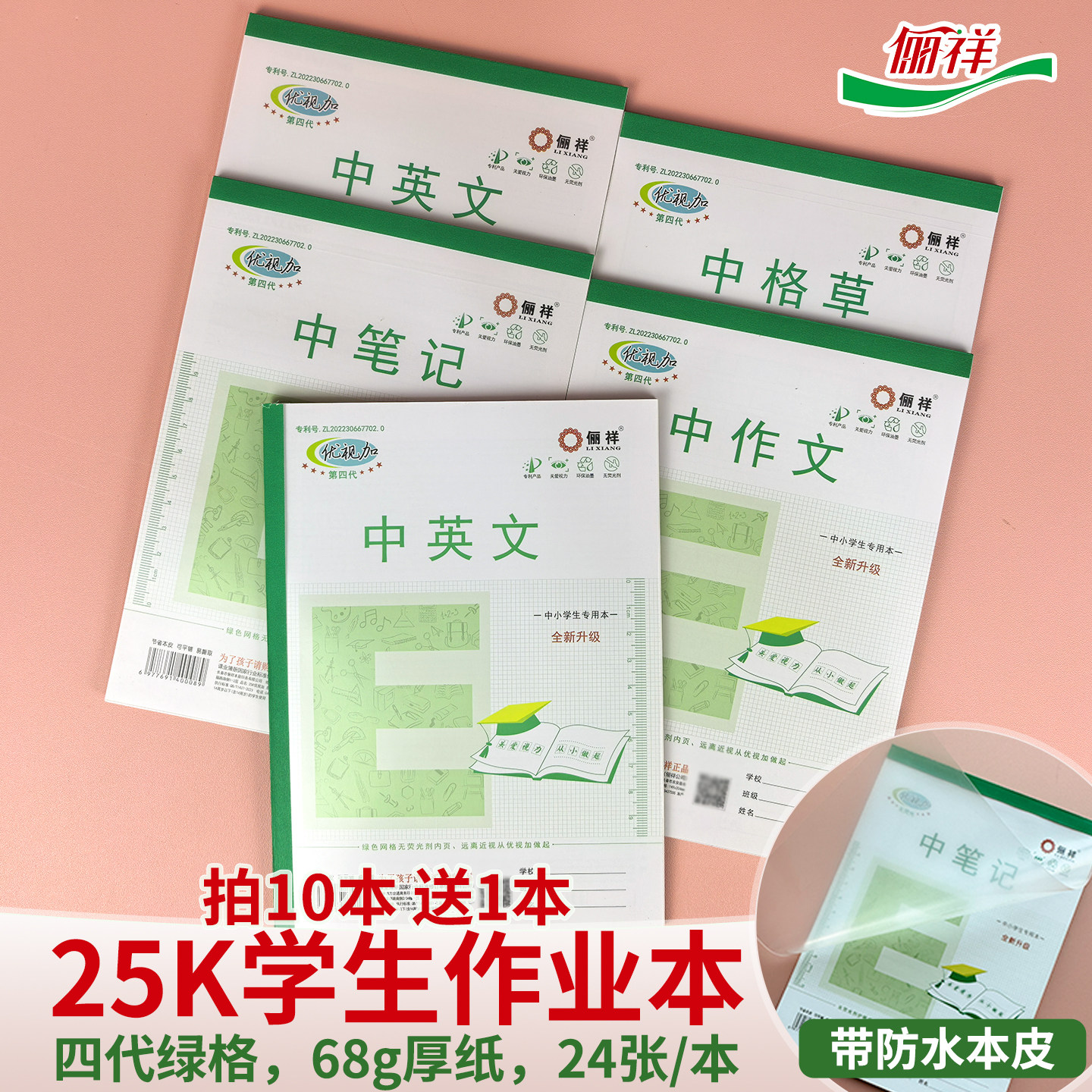 中英文本怎么翻译_中英文本英文用法_中英文本英语例句_淘宝翻译网