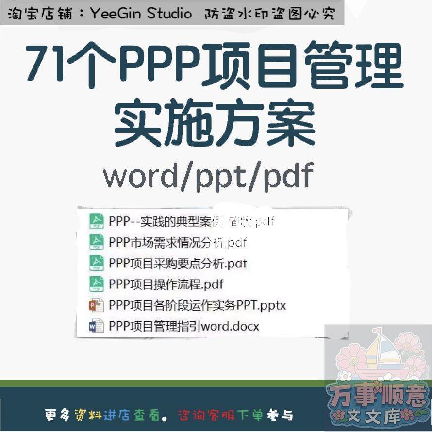 运作模式怎么翻译_运作模式英文用法_运作模式英语例句_淘宝翻译网