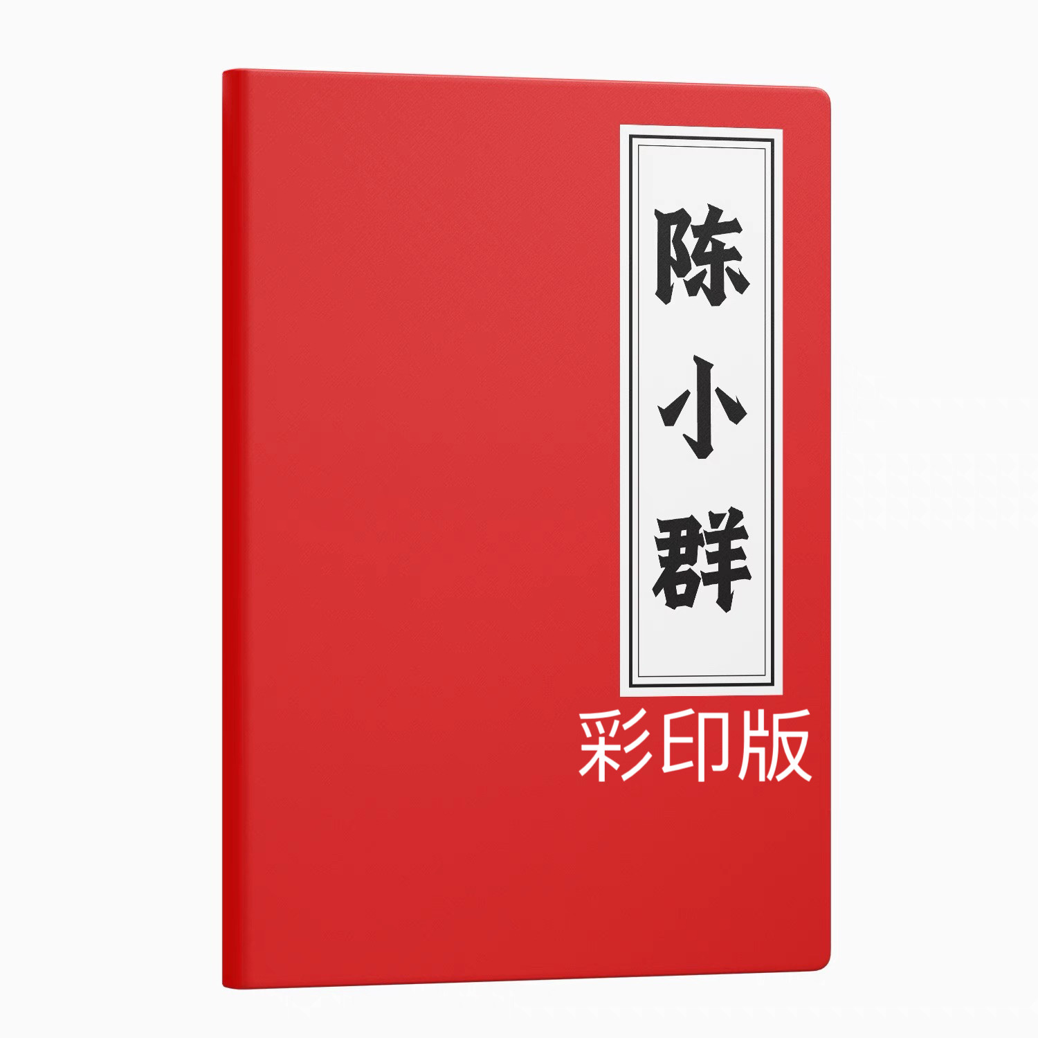 股票总股本怎么翻译_股票总股本英文用法_股票总股本英语例句_淘宝翻译网