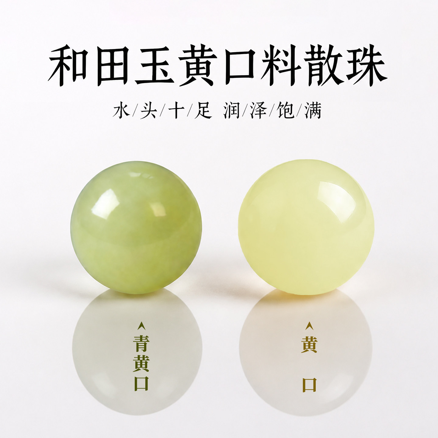 和田玉黄口料怎么翻译_和田玉黄口料英文用法_和田玉黄口料英语例句_
