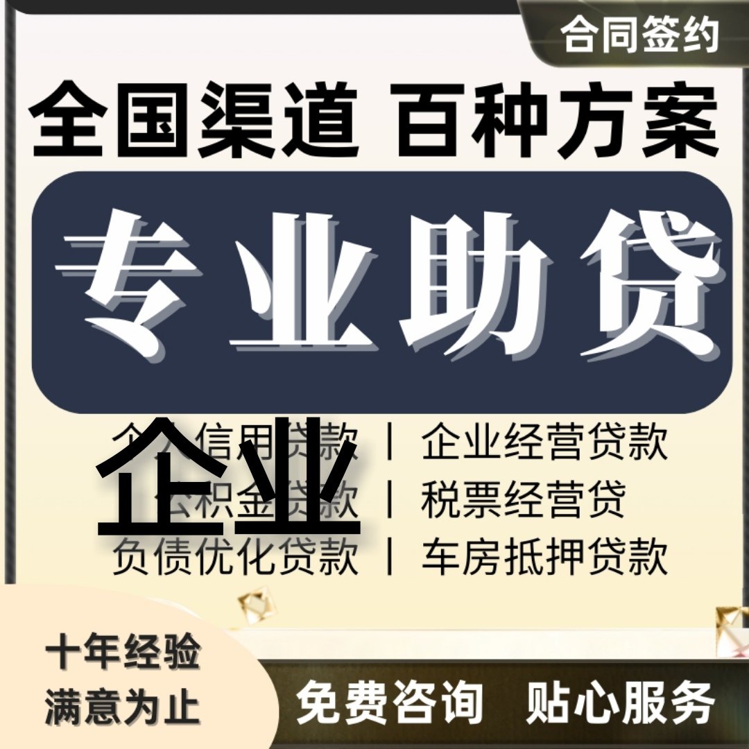 我想办理贷款怎么翻译_我想办理贷款英文用法_我想办理贷款英语例句_淘宝翻译网