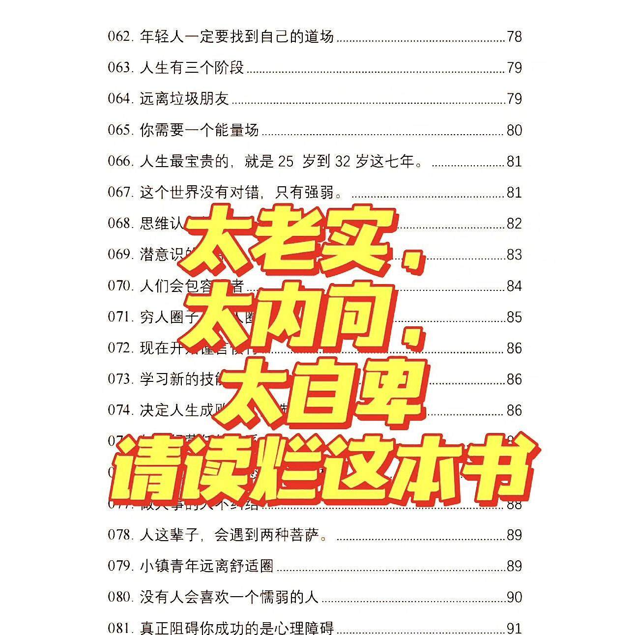你总是欺负我怎么翻译_你总是欺负我英文用法_你总是欺负我英语例句_淘宝翻译网