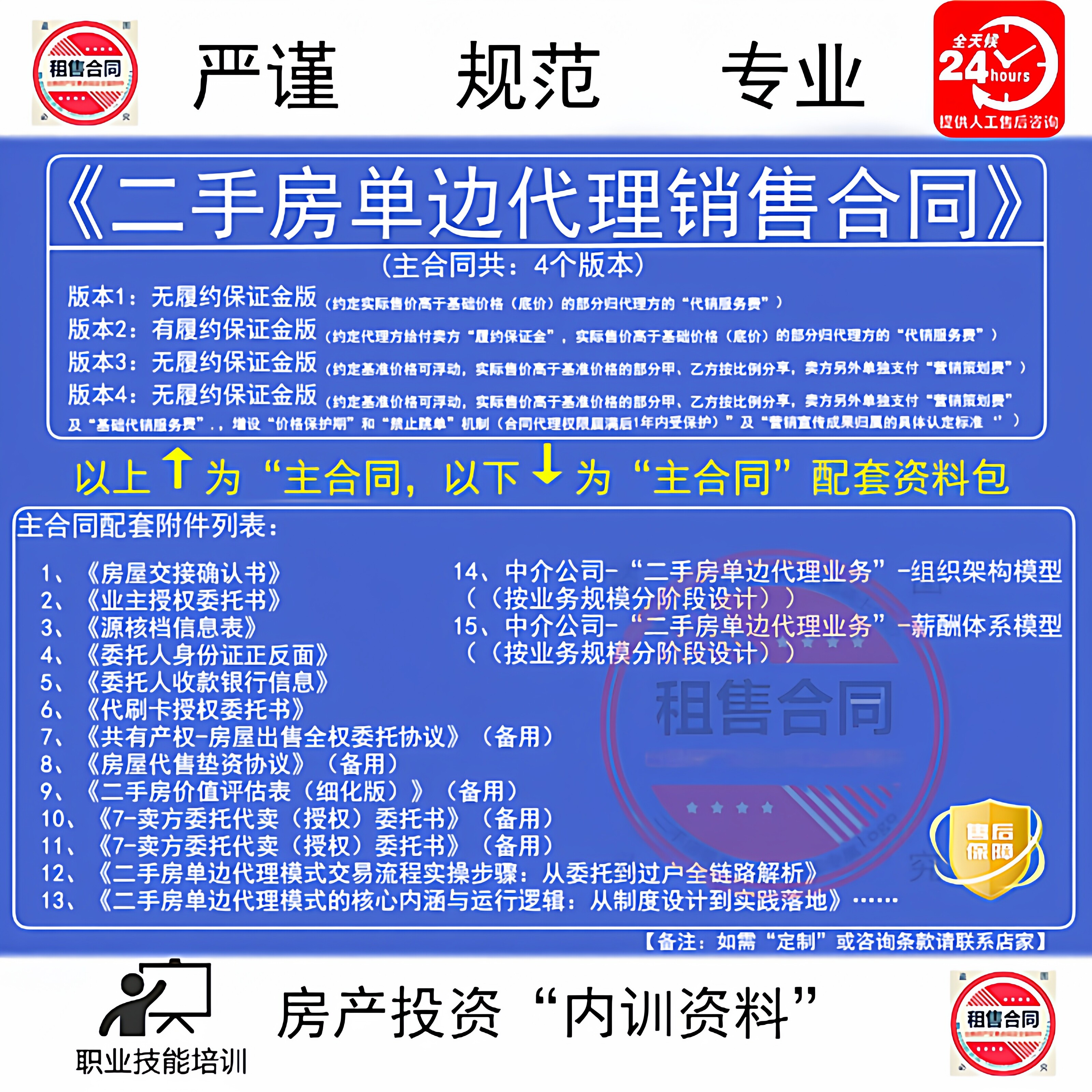 受托方委托方怎么翻译_受托方委托方英文用法_受托方委托方英语例句_淘宝翻译网