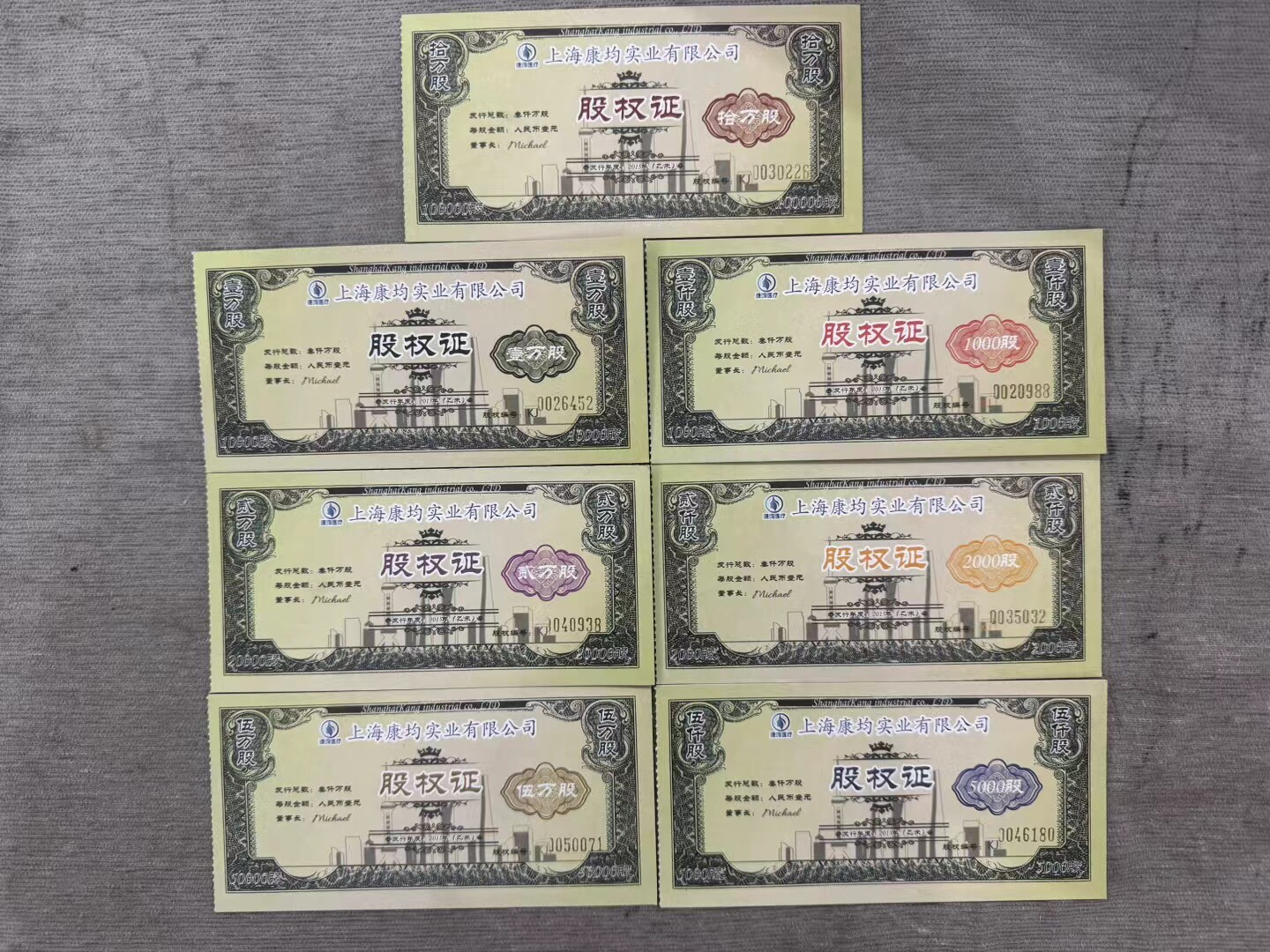 上海实业股票怎么翻译_上海实业股票英文用法_上海实业股票英语例句_淘宝翻译网