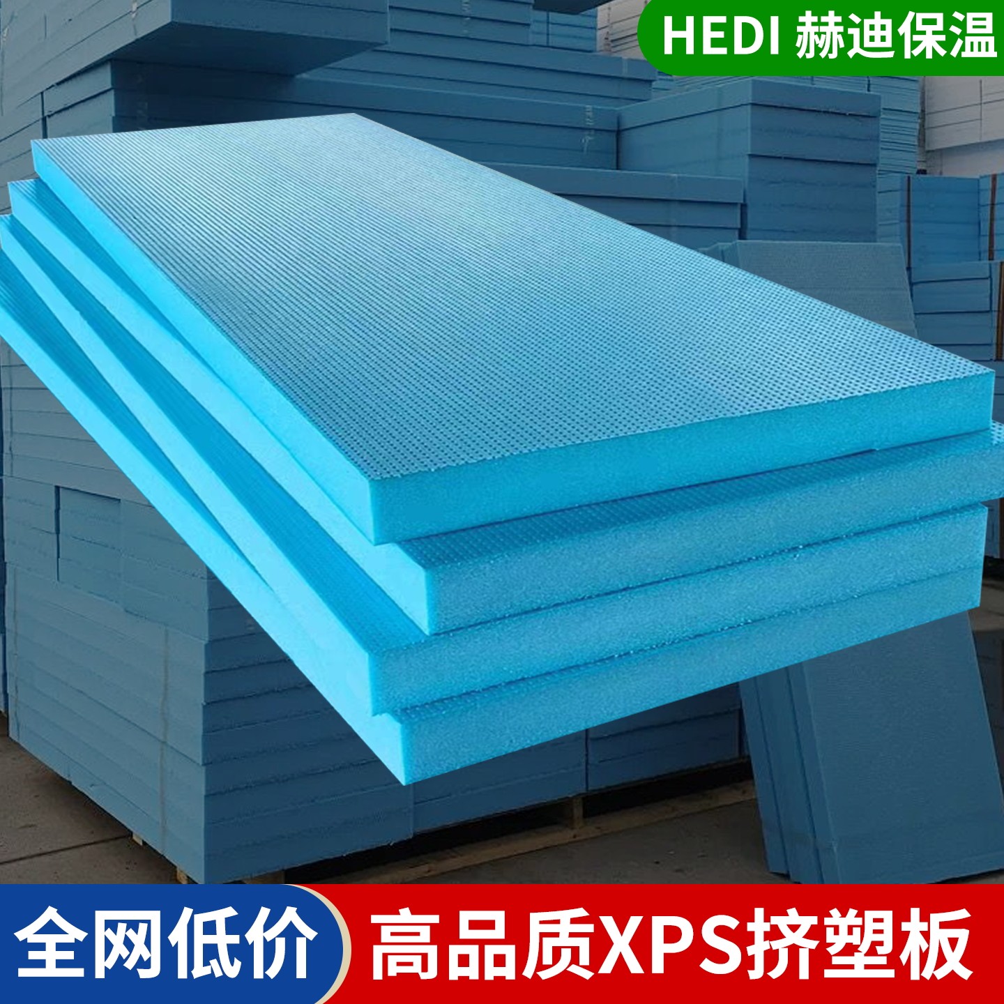 泡沫聚苯板怎么翻译_泡沫聚苯板英文用法_泡沫聚苯板英语例句_淘宝翻译网