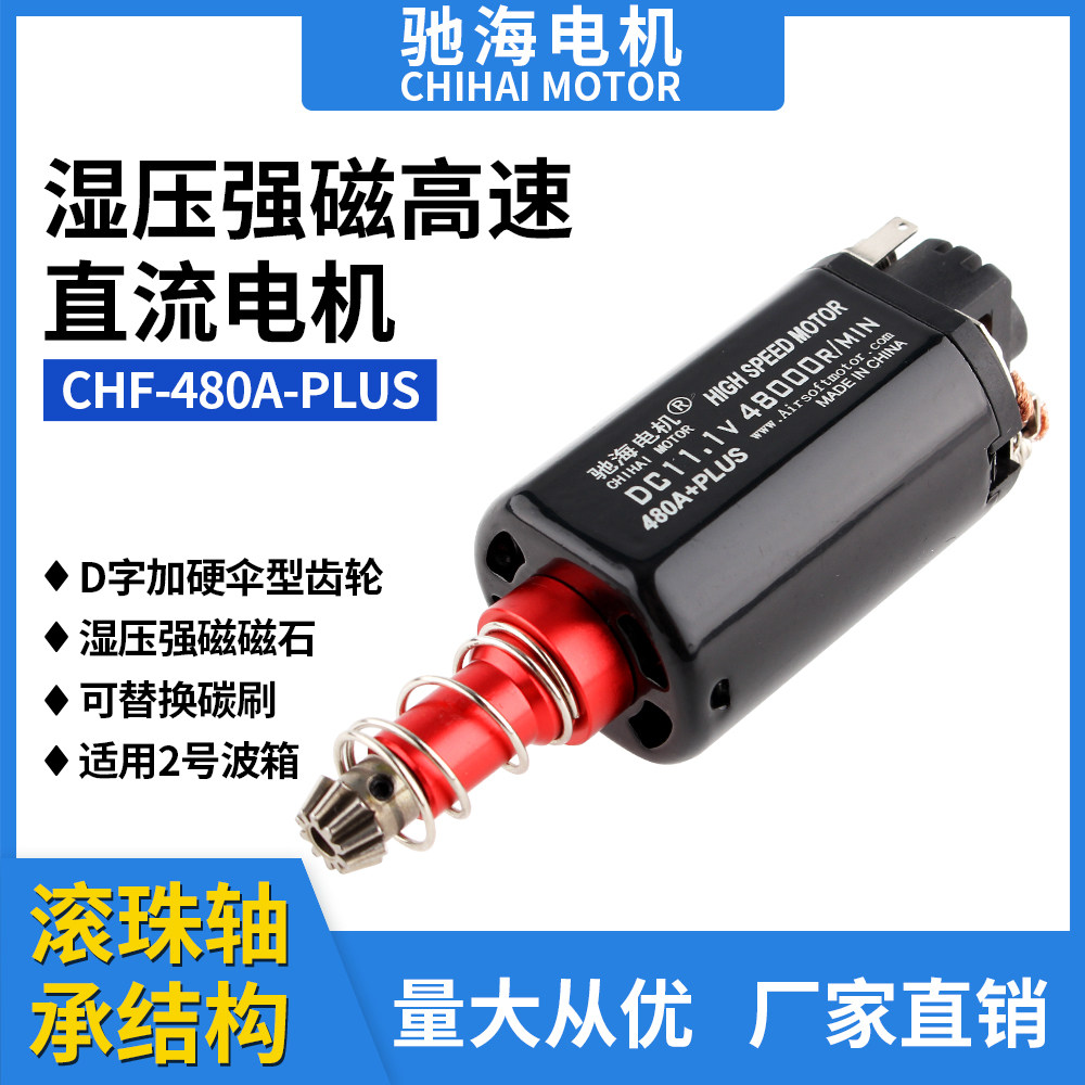 2号波电机怎么翻译_2号波电机英文用法_2号波电机英语例句_淘宝翻译网