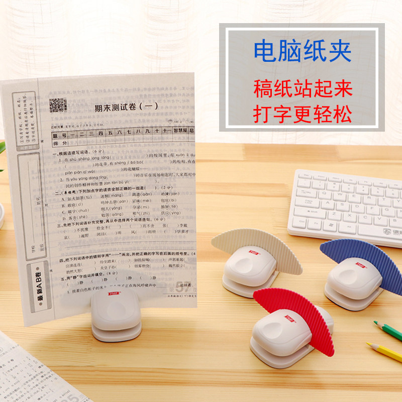 纸夹正确使用方法怎么翻译_纸夹正确使用方法英文用法_纸夹正确使用方法英语例句_淘宝翻译网