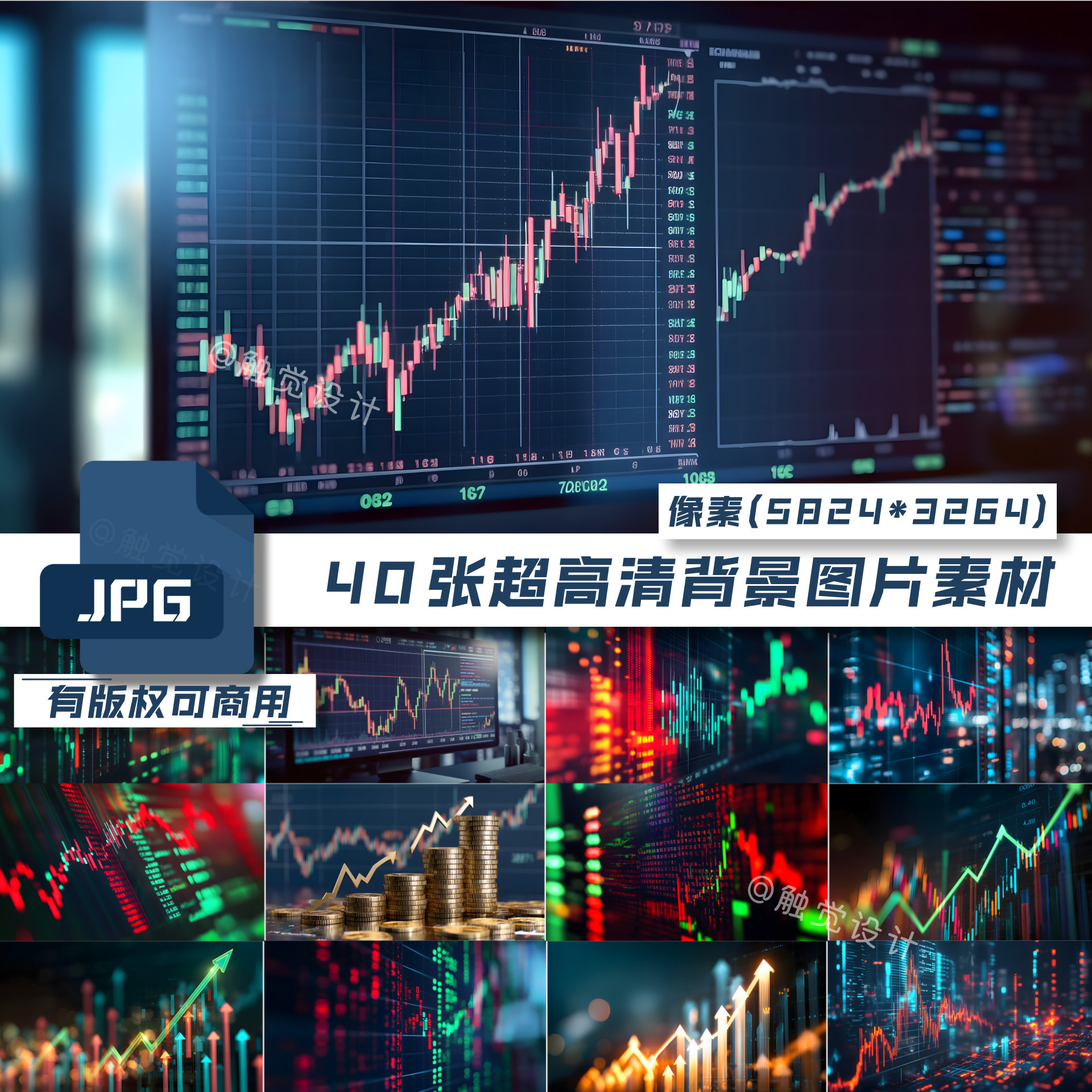 股票背景图怎么翻译_股票背景图英文用法_股票背景图英语例句_淘宝翻译网