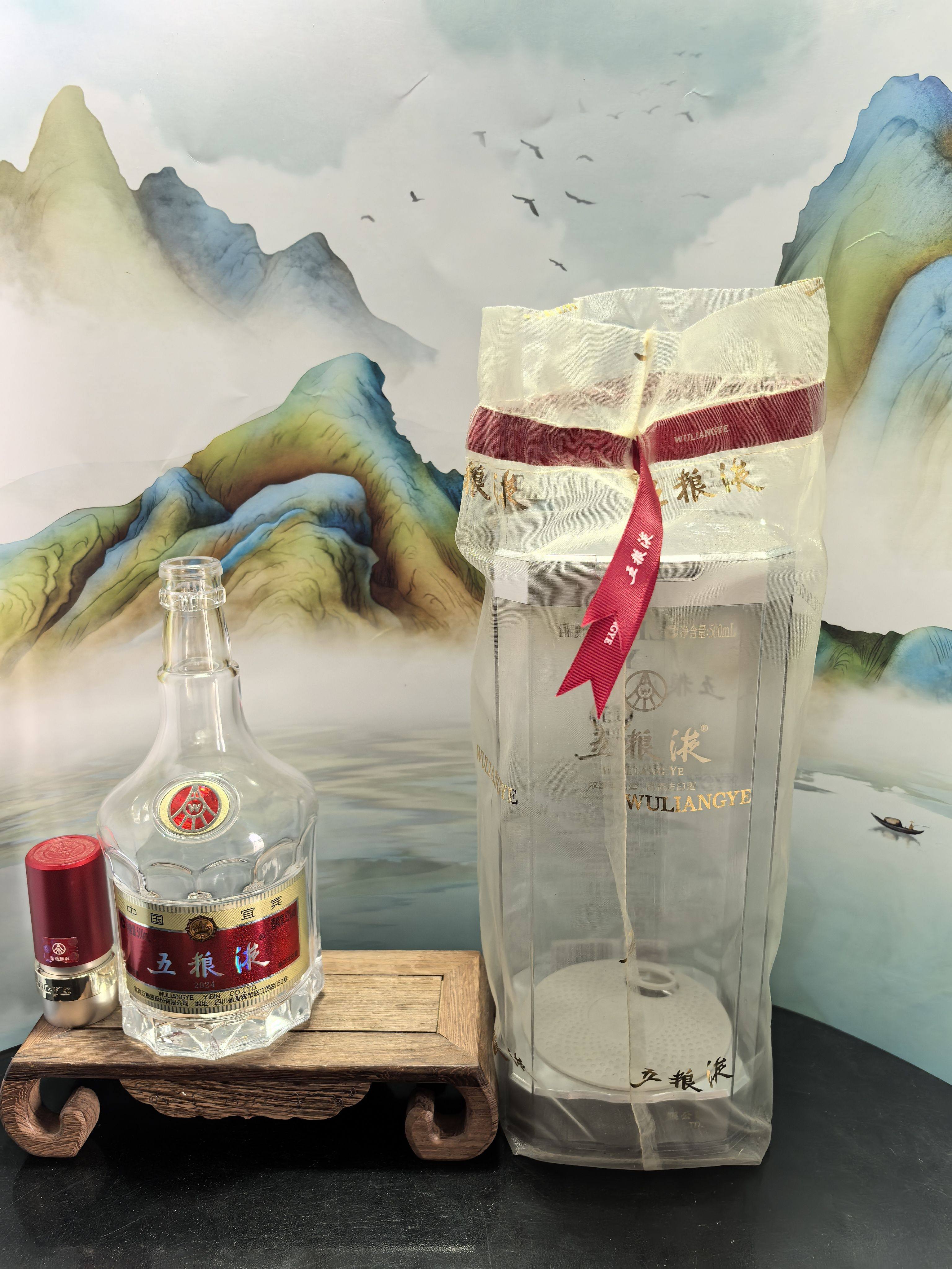 五粮液酒瓶怎么翻译_五粮液酒瓶英文用法_五粮液酒瓶英语例句_淘宝翻译网