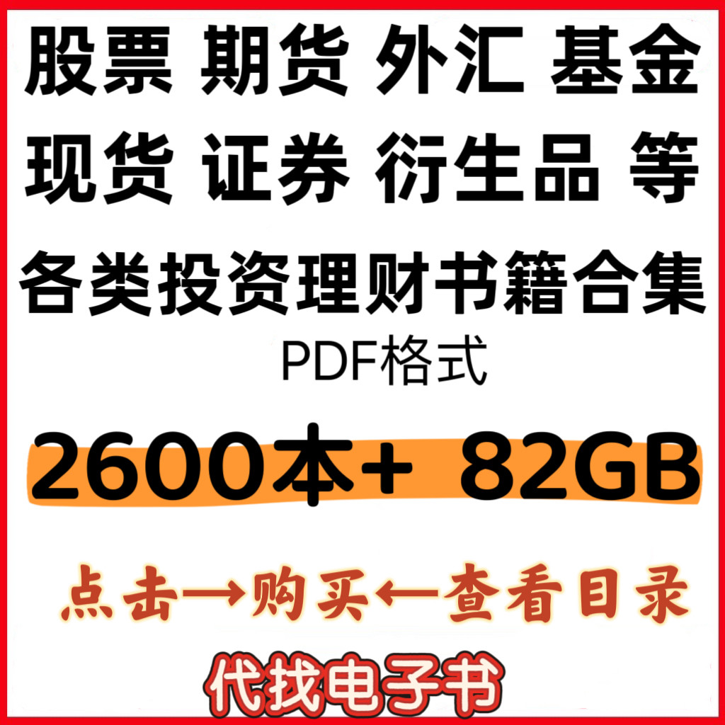 股票新发怎么翻译_股票新发英文用法_股票新发英语例句_淘宝翻译网