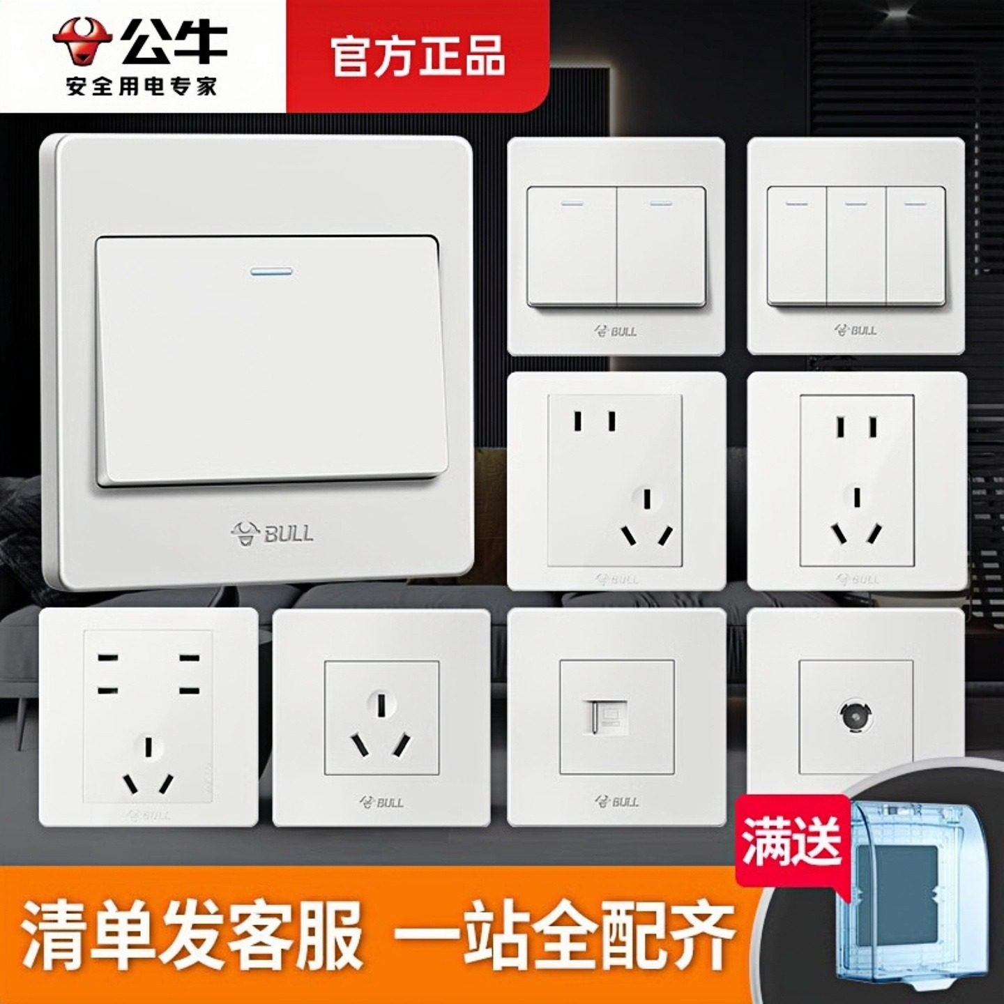 电灯泡开关怎么翻译_电灯泡开关英文用法_电灯泡开关英语例句_淘宝翻译网, image size:1440x1440