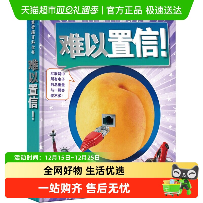 难以置信怎么翻译_难以置信英文用法_难以置信英语例句_淘宝翻译网