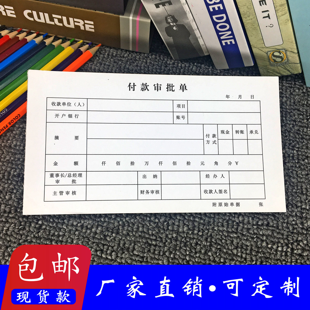工程订单付款怎么翻译_工程订单付款英文用法_工程订单付款英语例句_淘宝翻译网