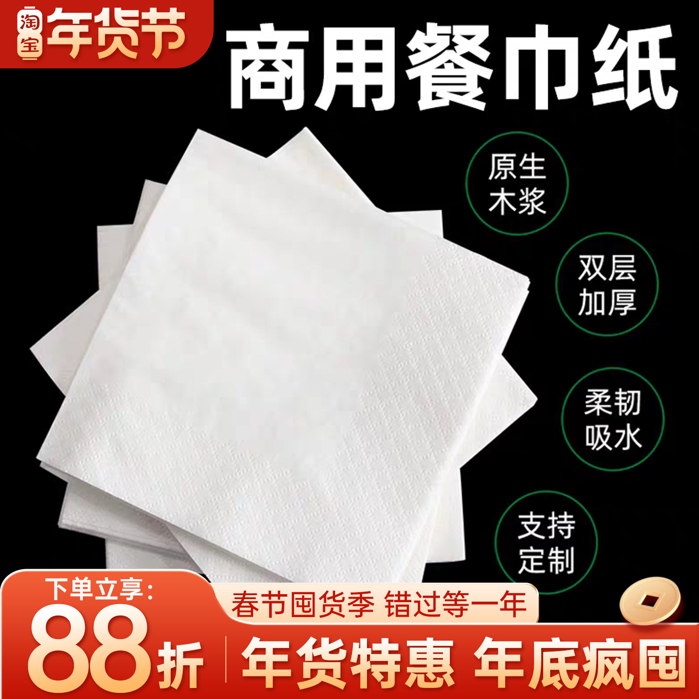 餐饮商用包怎么翻译_餐饮商用包英文用法_餐饮商用包英语例句_淘宝翻译网