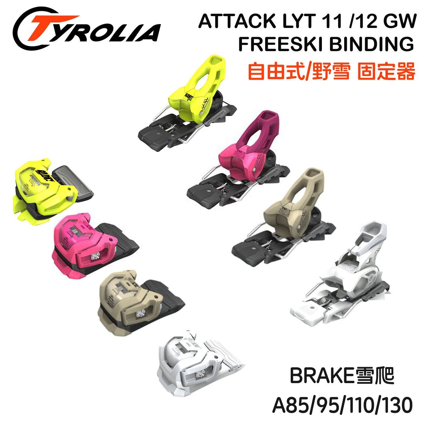 雪动力双板固定器怎么翻译_雪动力双板固定器英文用法_雪动力双板固定器英语例句_淘宝翻译网