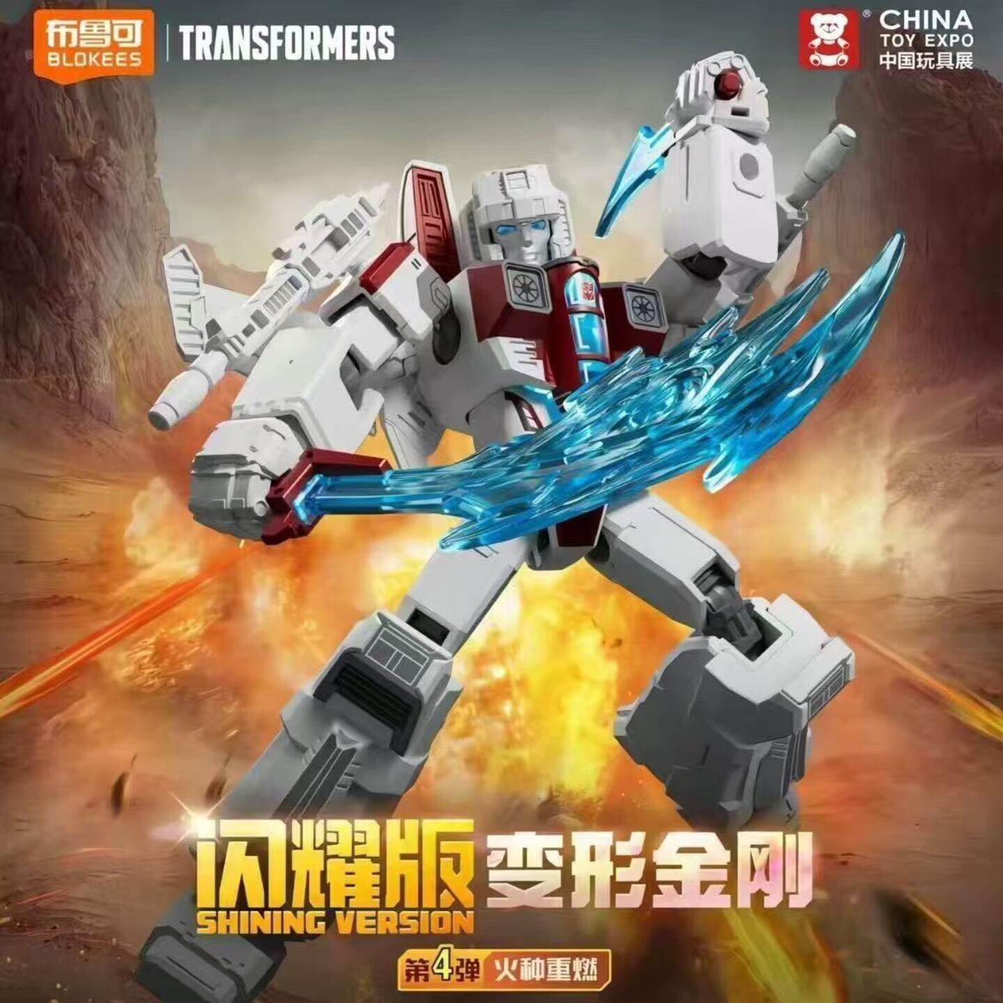 火种重燃盲盒怎么翻译_火种重燃盲盒英文用法_火种重燃盲盒英语例句_淘宝翻译网