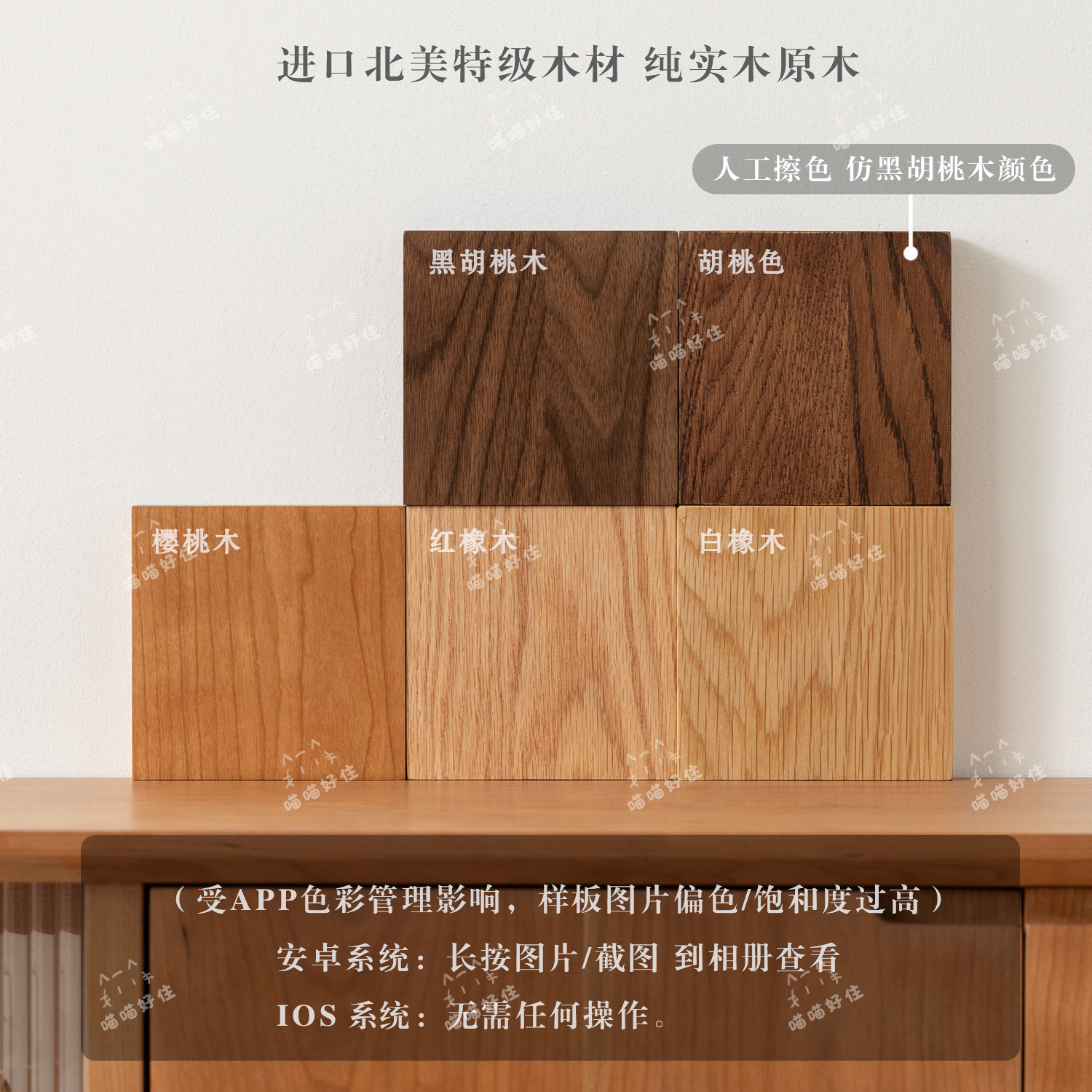 橡木胡桃色怎么翻译_橡木胡桃色英文用法_橡木胡桃色英语例句_淘宝翻译网