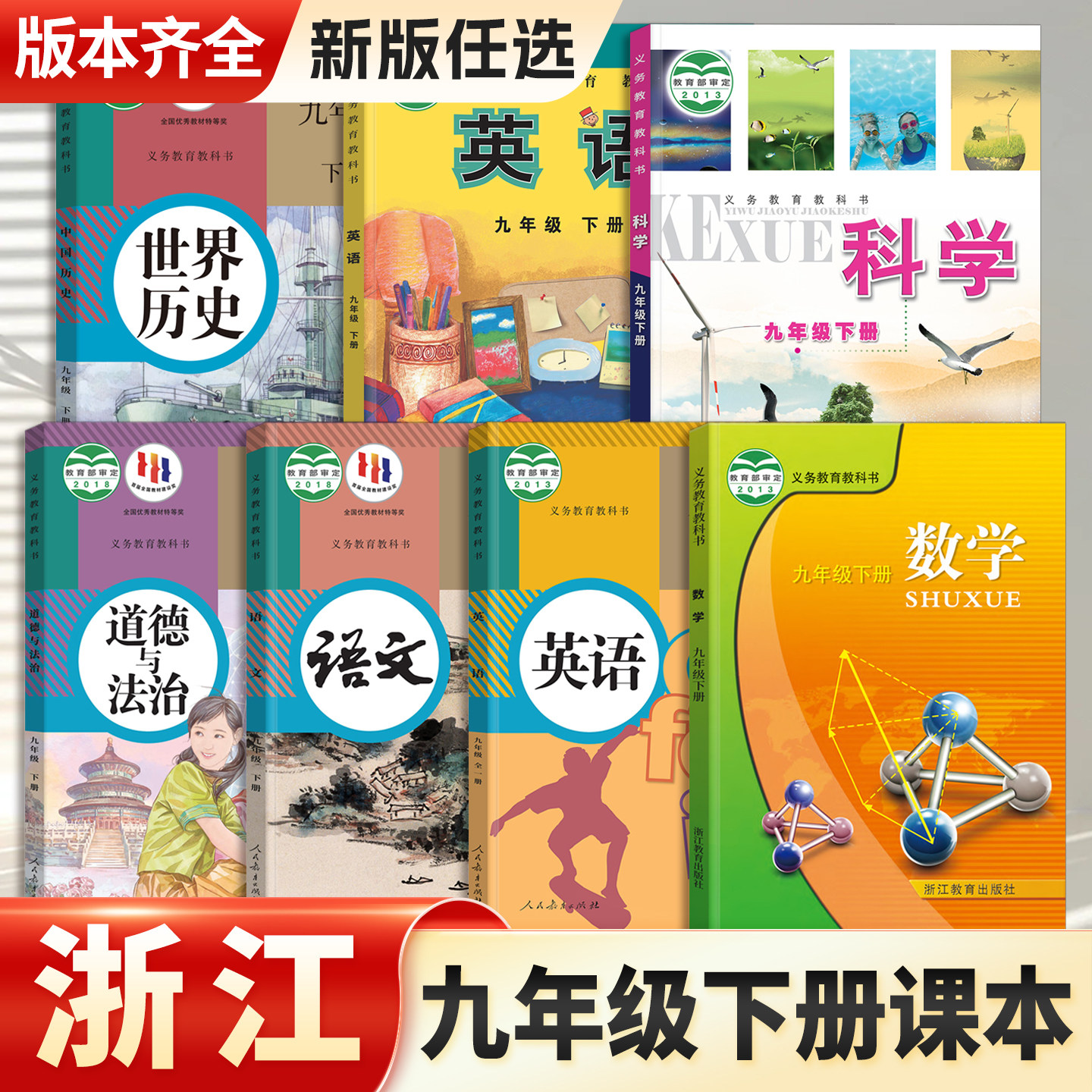 浙江出版社怎么翻译_浙江出版社英文用法_浙江出版社英语例句_淘宝翻译网