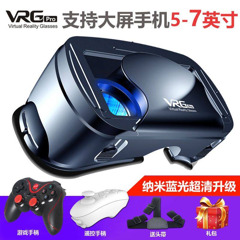 🔥 Vr glasses - large screen mobile phone vrg, compatible with apple 11 ...