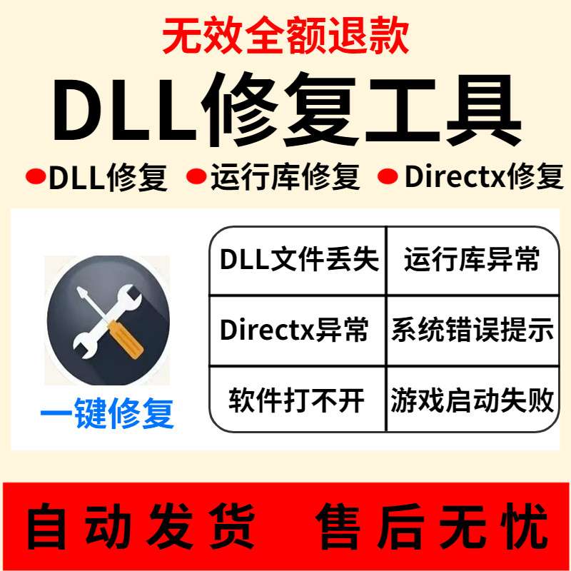 底层修复怎么翻译_底层修复英文用法_底层修复英语例句_淘宝翻译网