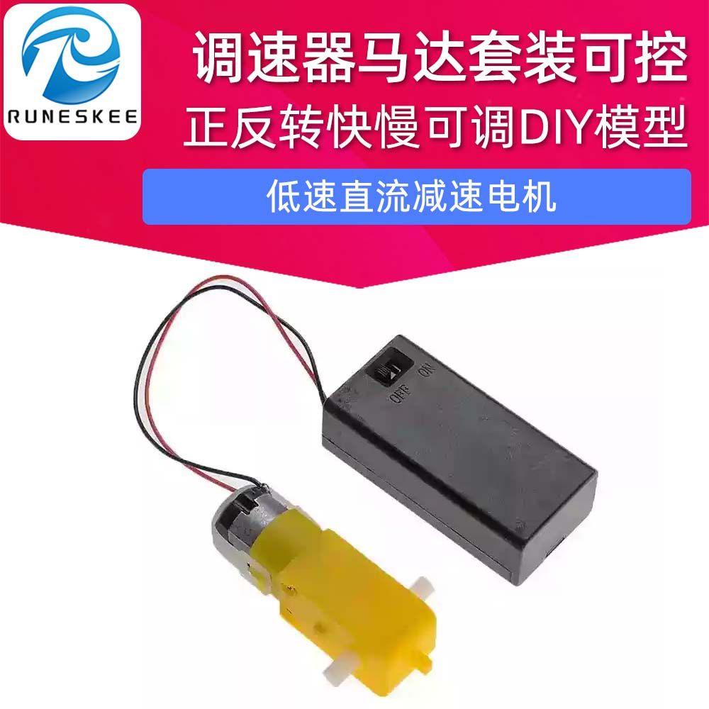 可正反转马达怎么翻译_可正反转马达英文用法_可正反转马达英语例句_淘宝翻译网