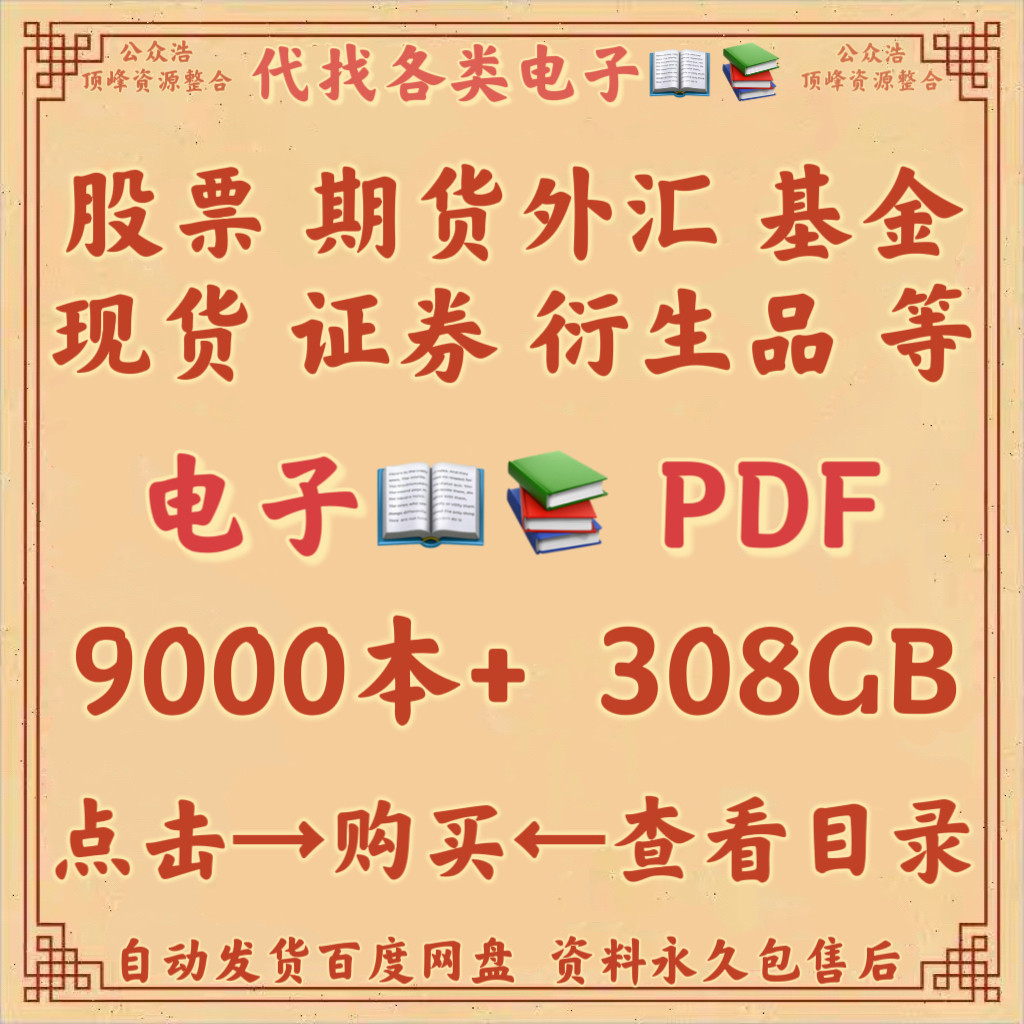 股票的衍生怎么翻译_股票的衍生英文用法_股票的衍生英语例句_淘宝翻译网