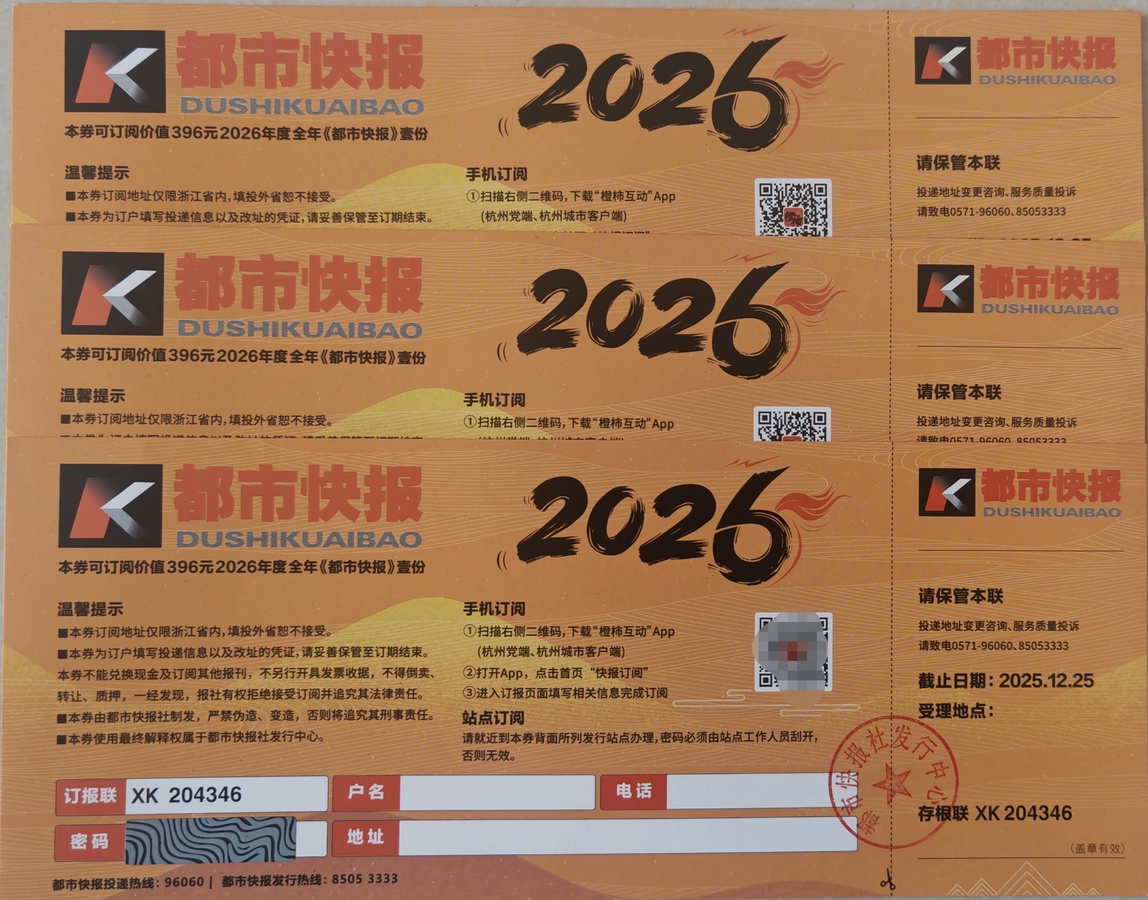 都市快报怎么翻译_都市快报英文用法_都市快报英语例句_淘宝翻译网