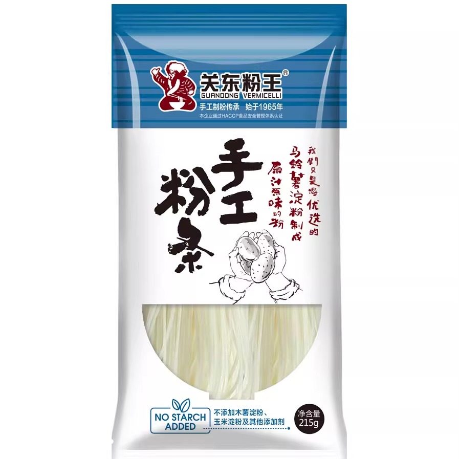 粉条正确使用方法怎么翻译_粉条正确使用方法英文用法_粉条正确使用方法英语例句_淘宝翻译网