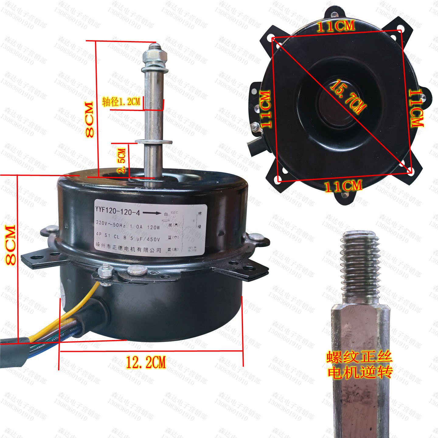 冷风机马达怎么翻译_冷风机马达英文用法_冷风机马达英语例句_淘宝翻译网