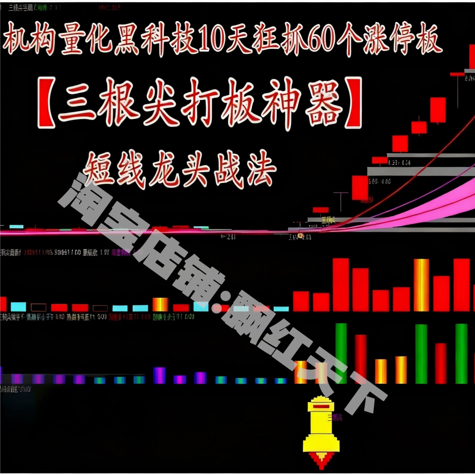 量化黑科技怎么翻译_量化黑科技英文用法_量化黑科技英语例句_淘宝翻译网