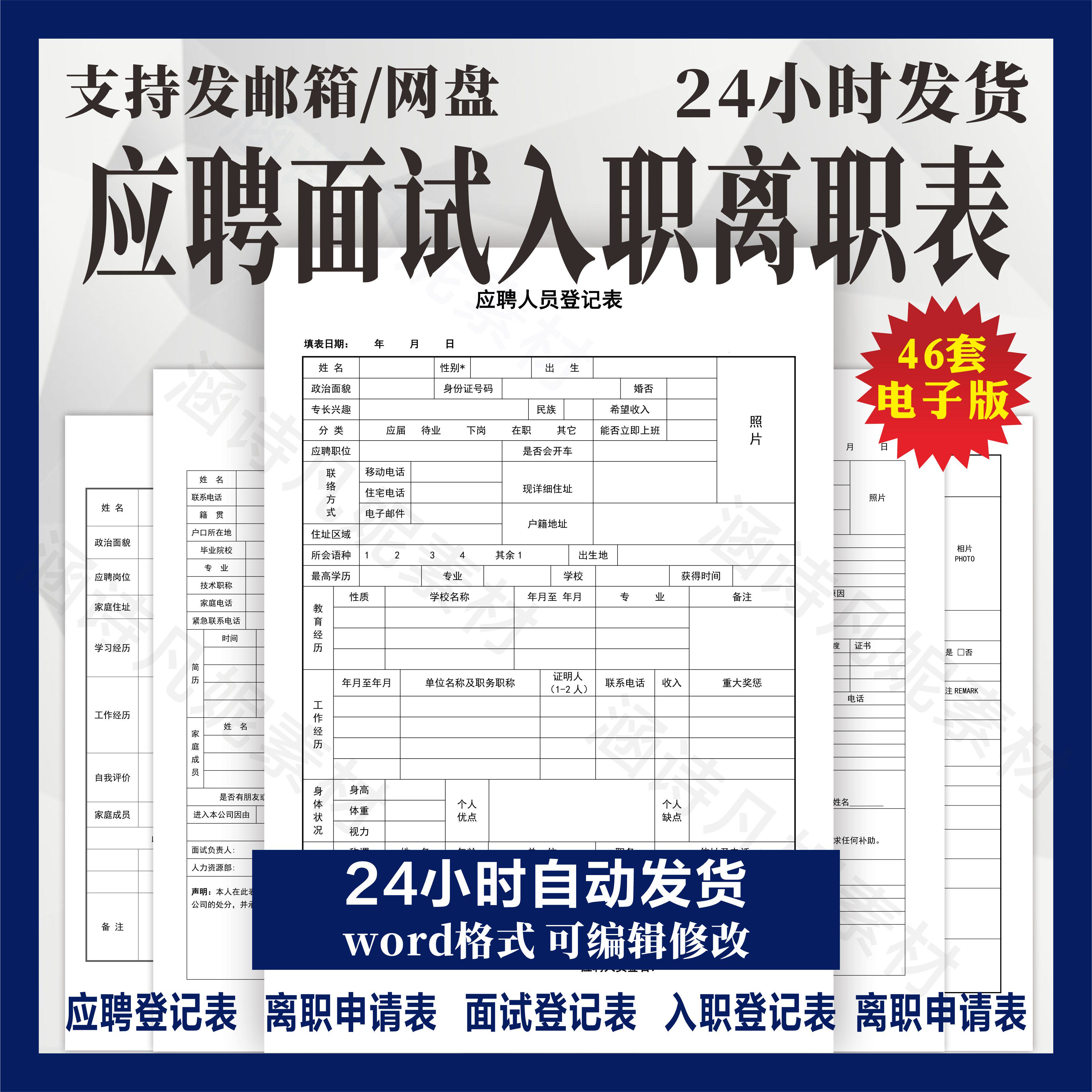 面试公司怎么翻译_面试公司英文用法_面试公司英语例句_淘宝翻译网