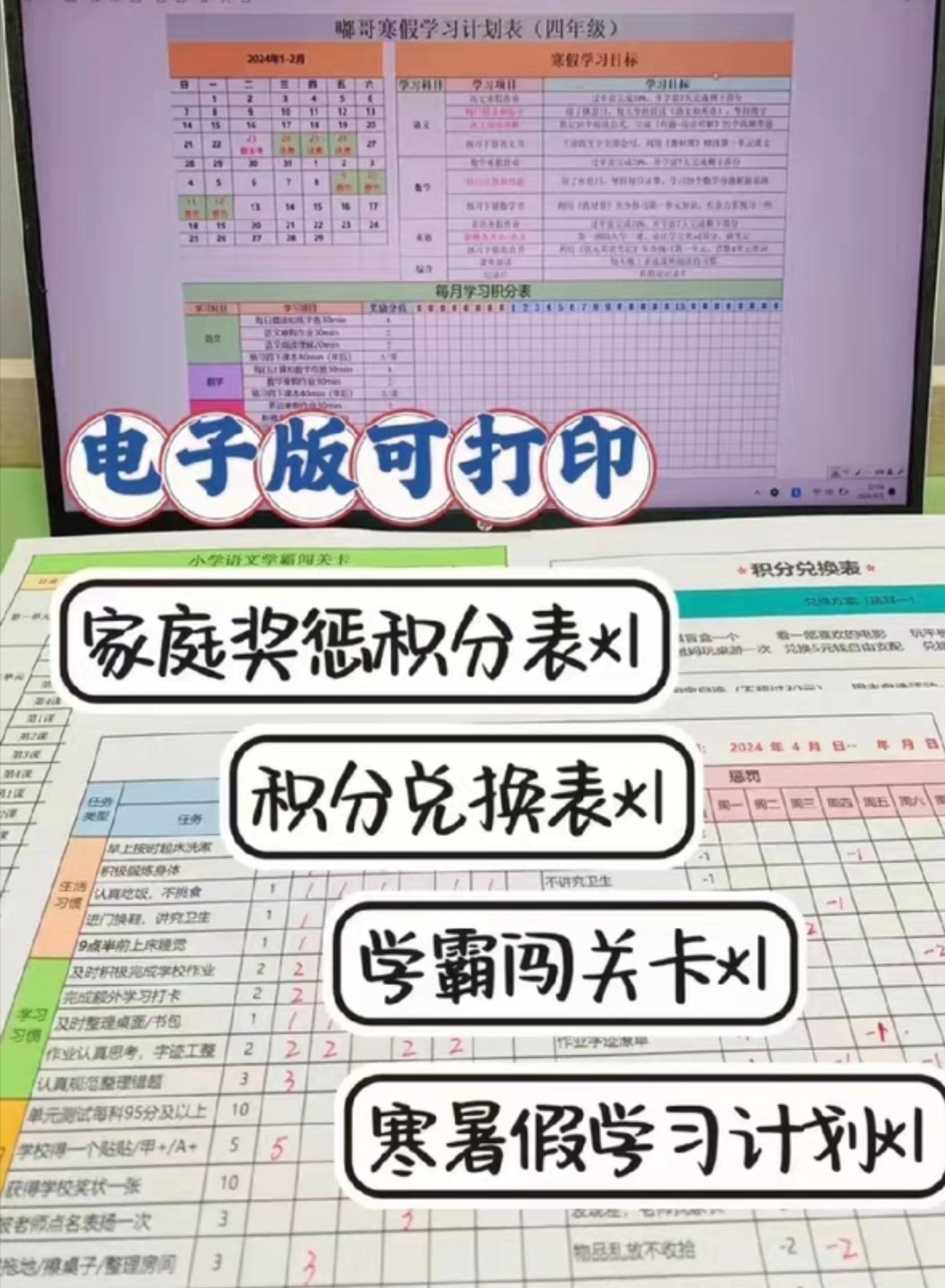 积分兑换怎么翻译_积分兑换英文用法_积分兑换英语例句_淘宝翻译网