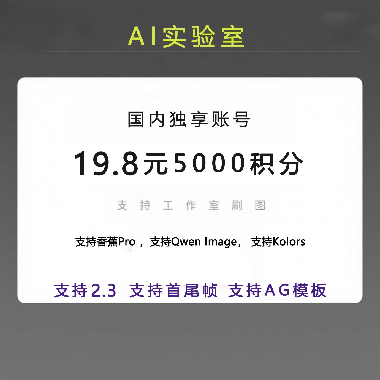享积分怎么翻译_享积分英文用法_享积分英语例句_淘宝翻译网