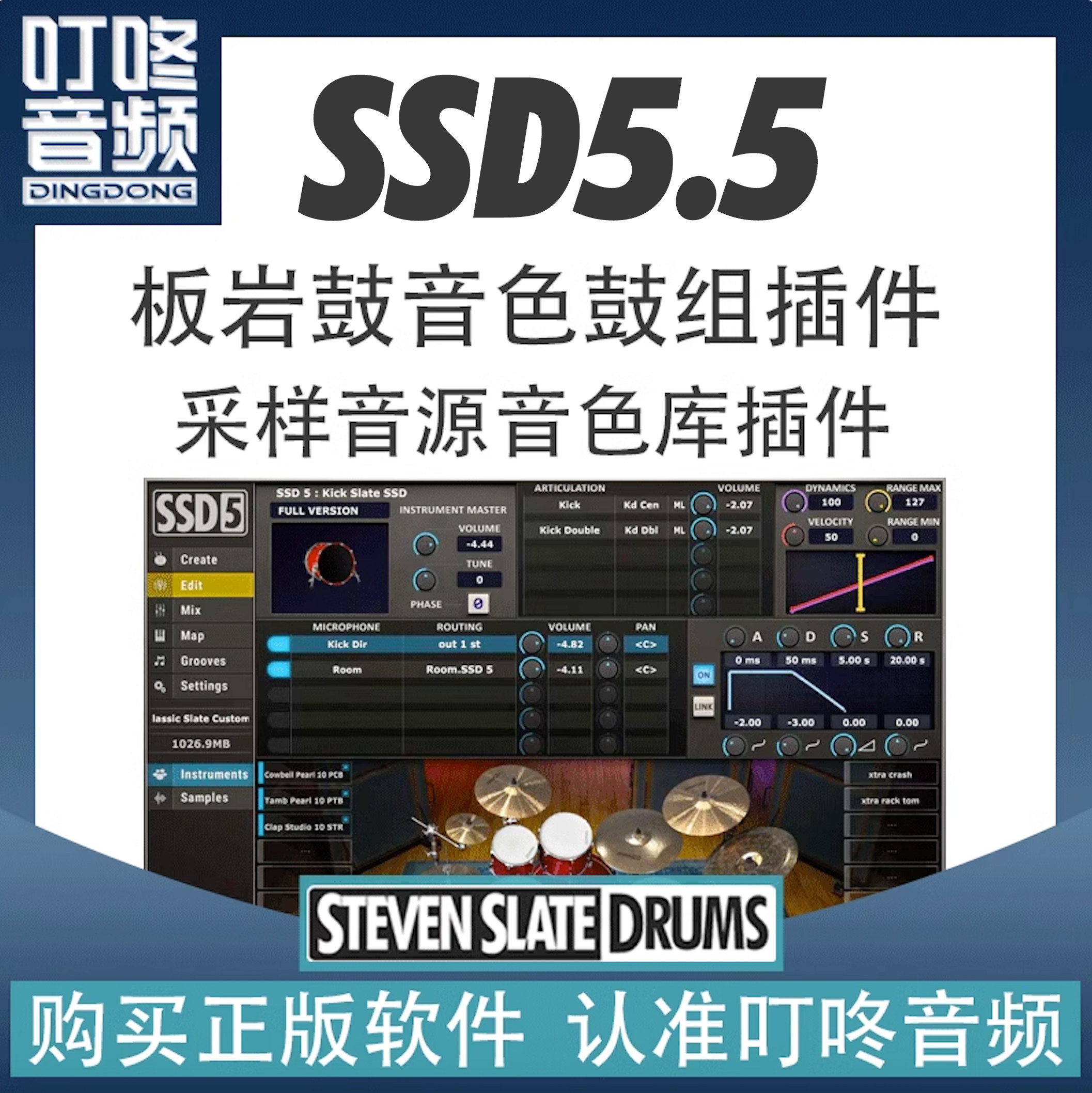 音色鼓组插件怎么翻译_音色鼓组插件英文用法_音色鼓组插件英语例句_淘宝翻译网