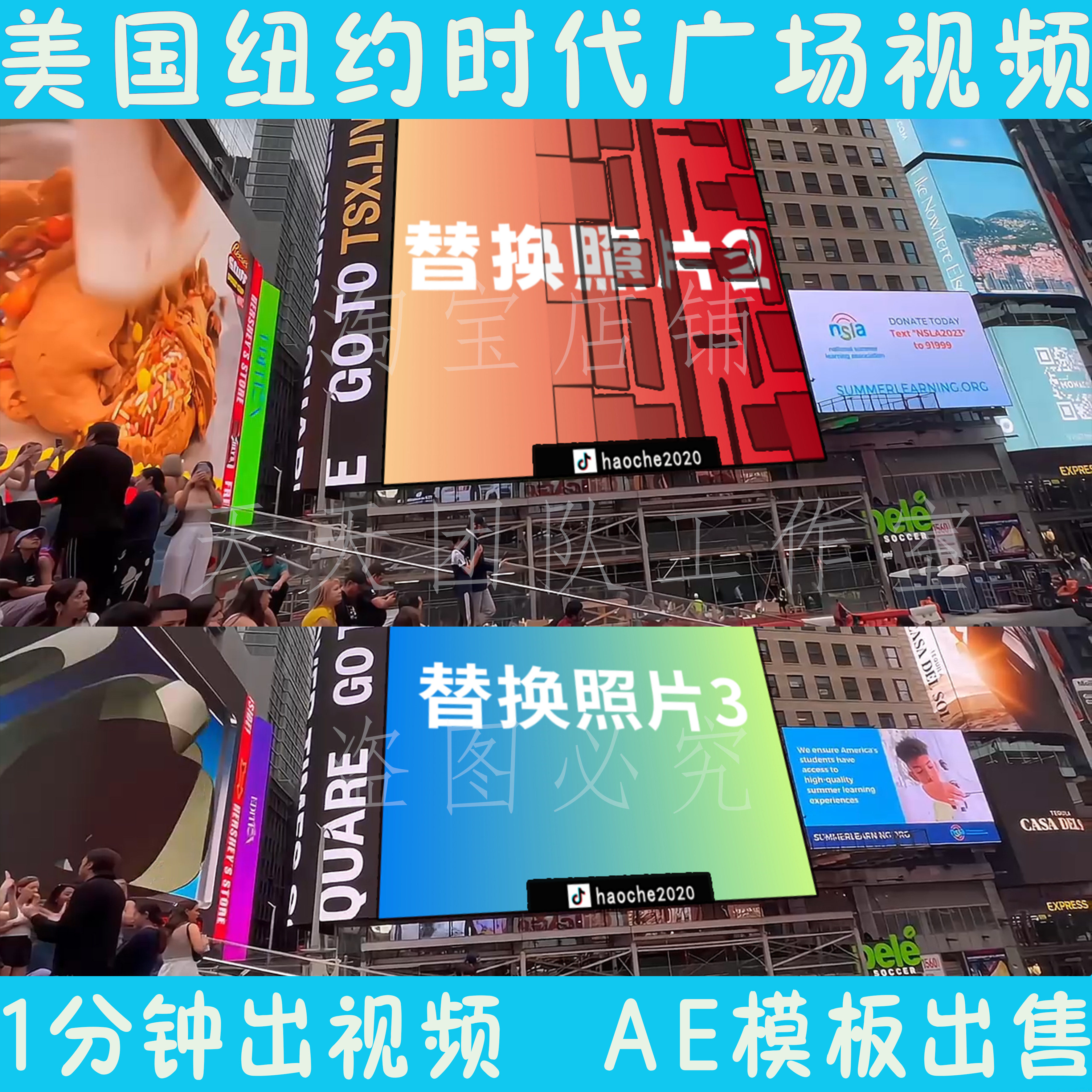 纽约时代广场投屏怎么翻译_纽约时代广场投屏英文用法_纽约时代广场投屏英语例句_淘宝翻译网