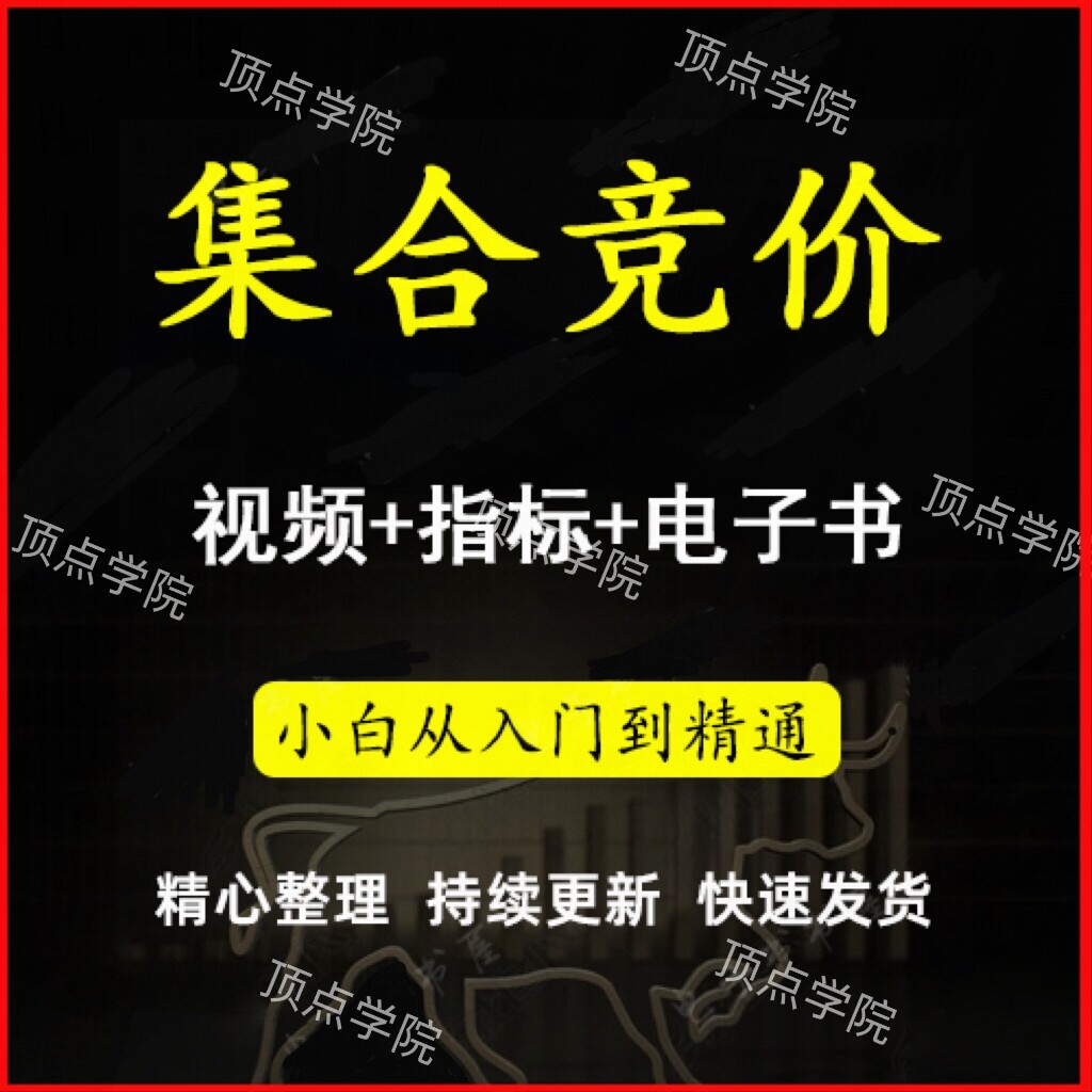 力合股票怎么翻译_力合股票英文用法_力合股票英语例句_淘宝翻译网