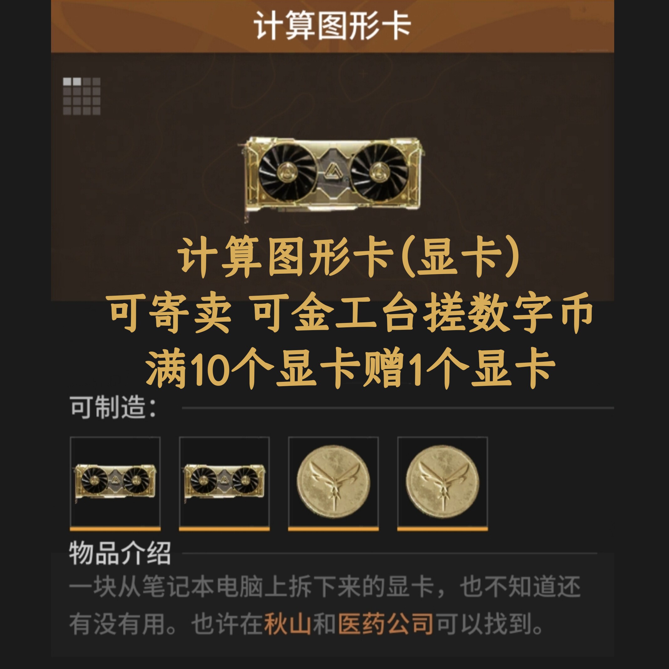 计算图形卡怎么翻译_计算图形卡英文用法_计算图形卡英语例句_淘宝翻译网